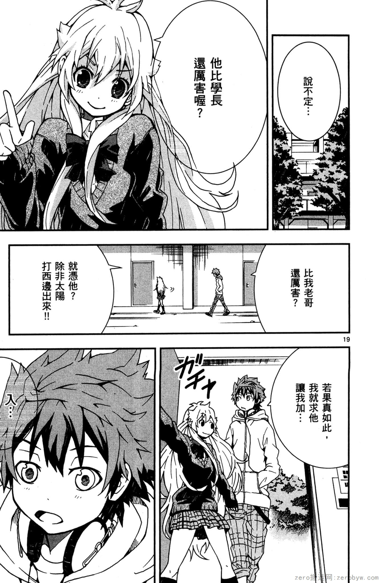 Page 184