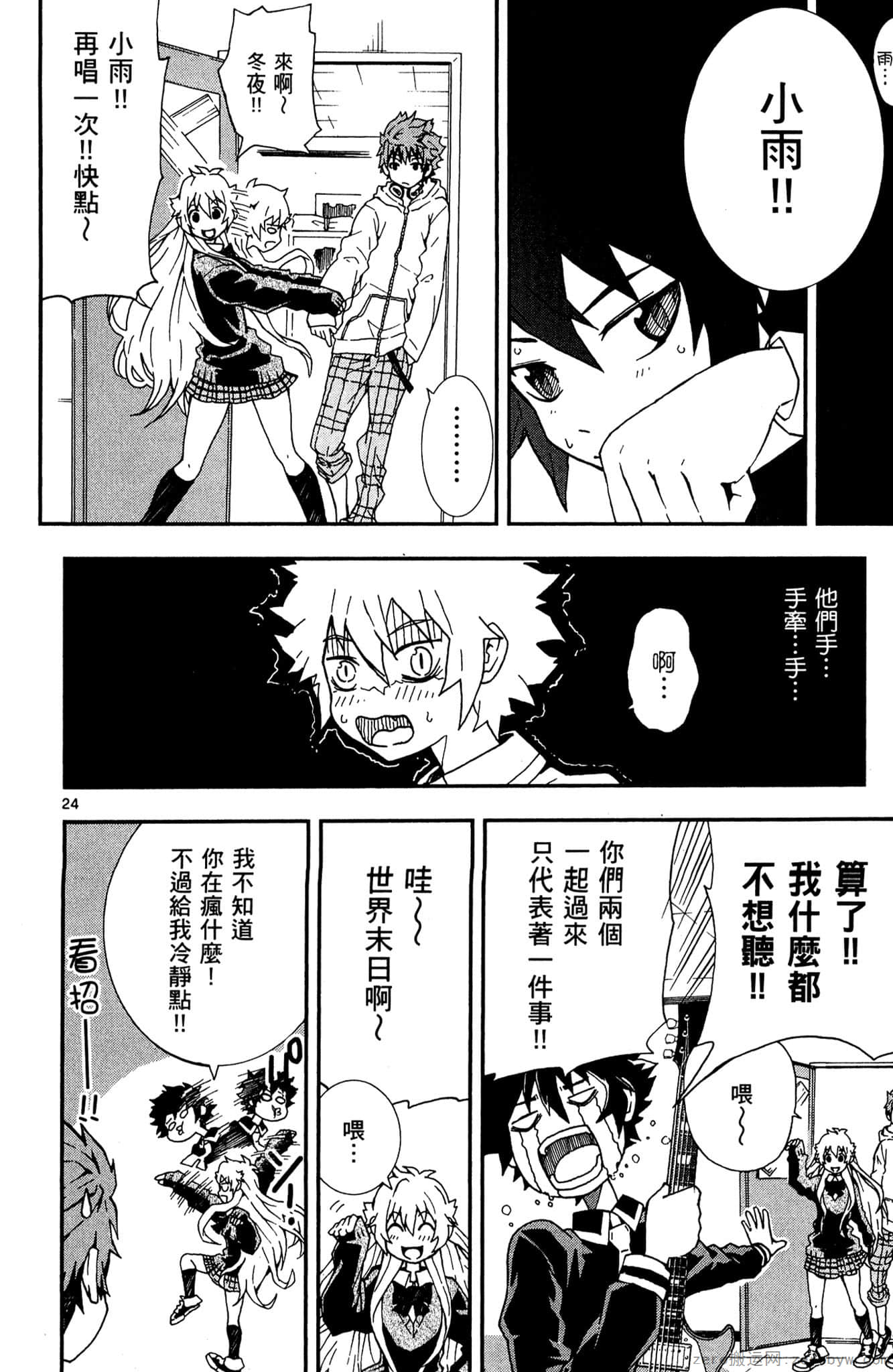 Page 189