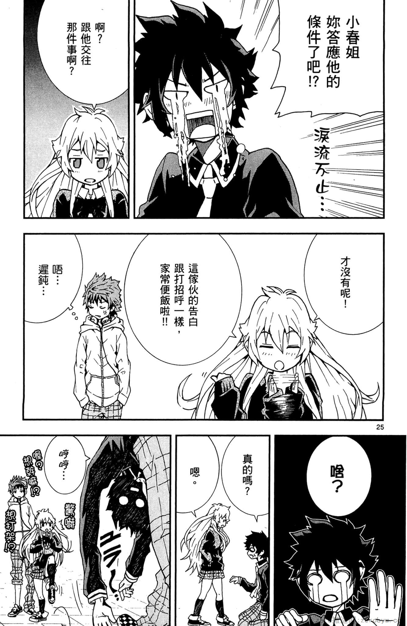 Page 190