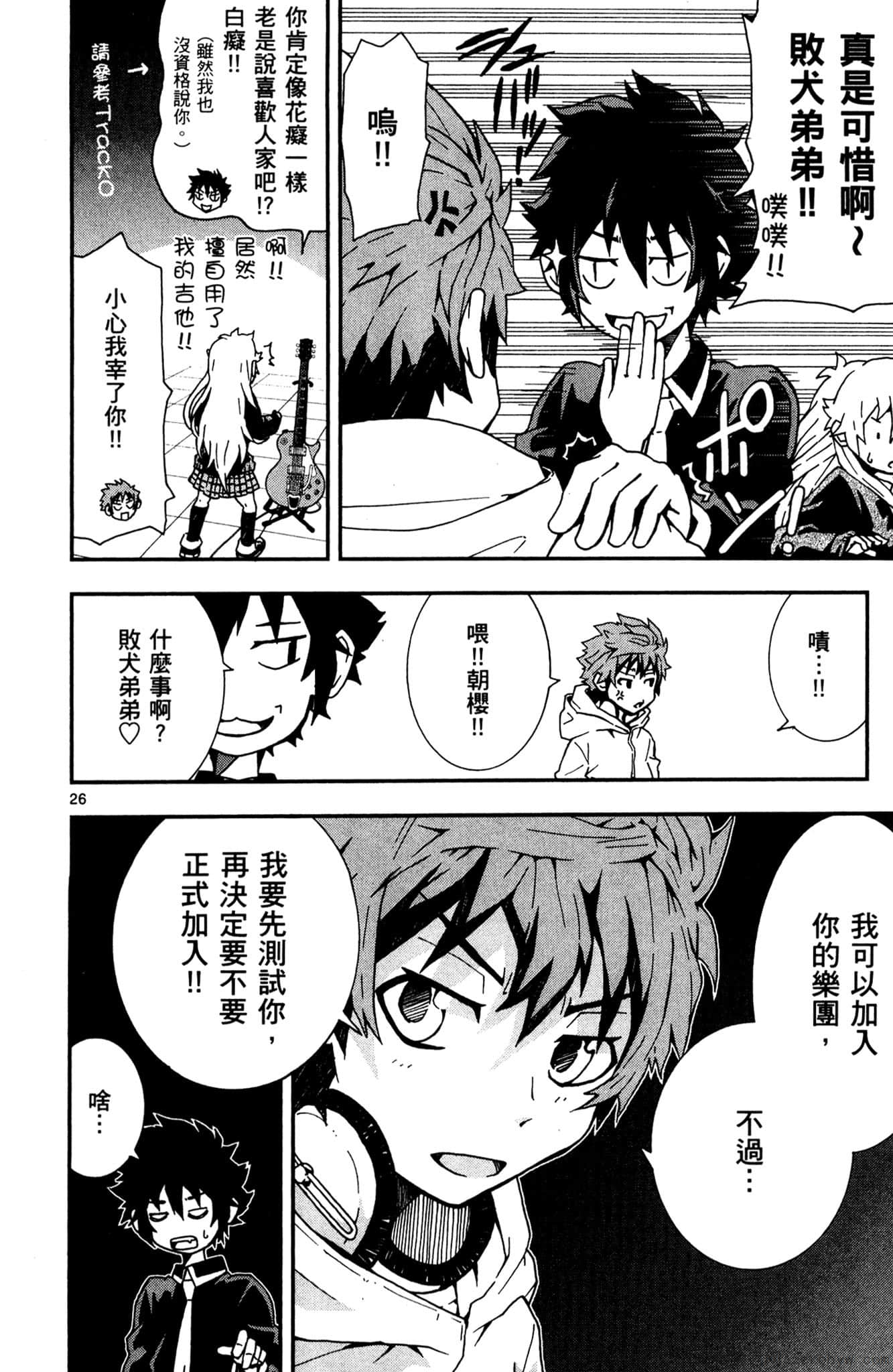 Page 191
