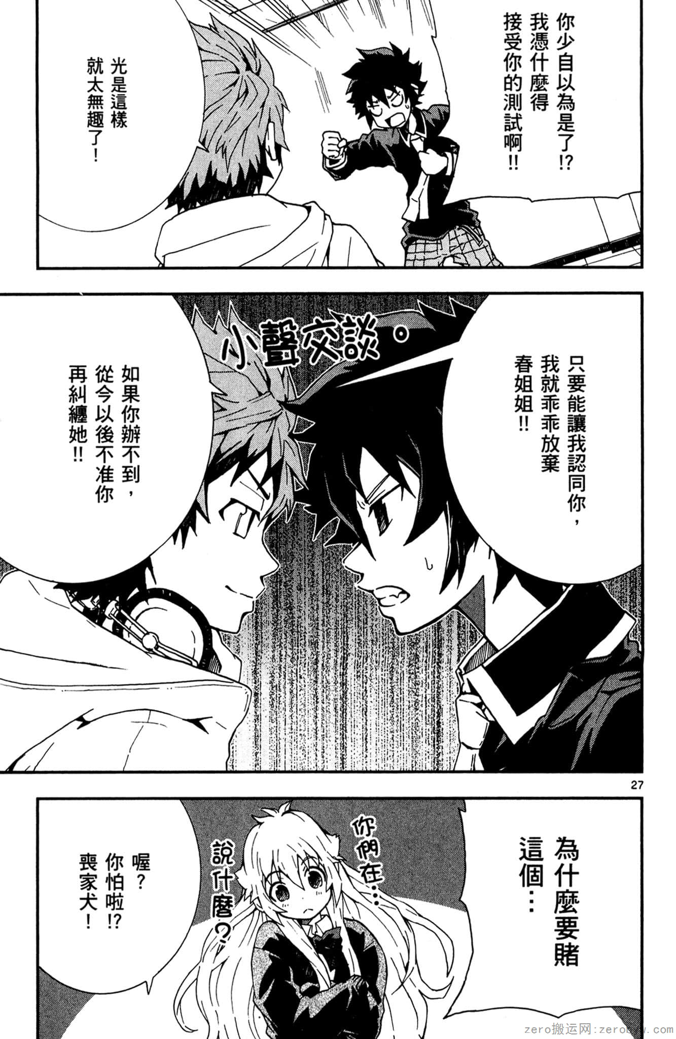Page 192