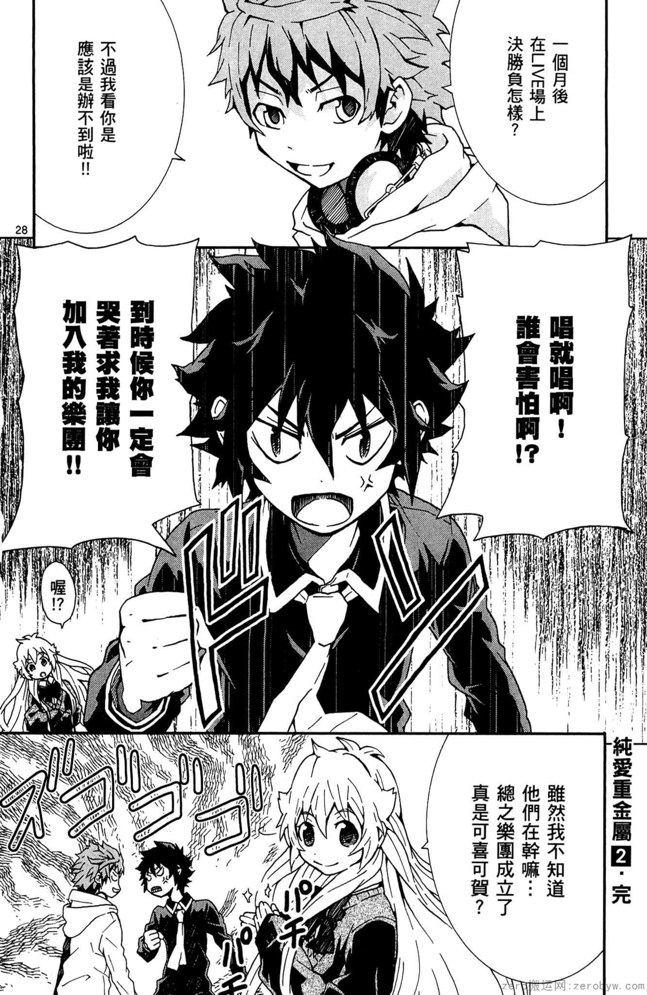 Page 193