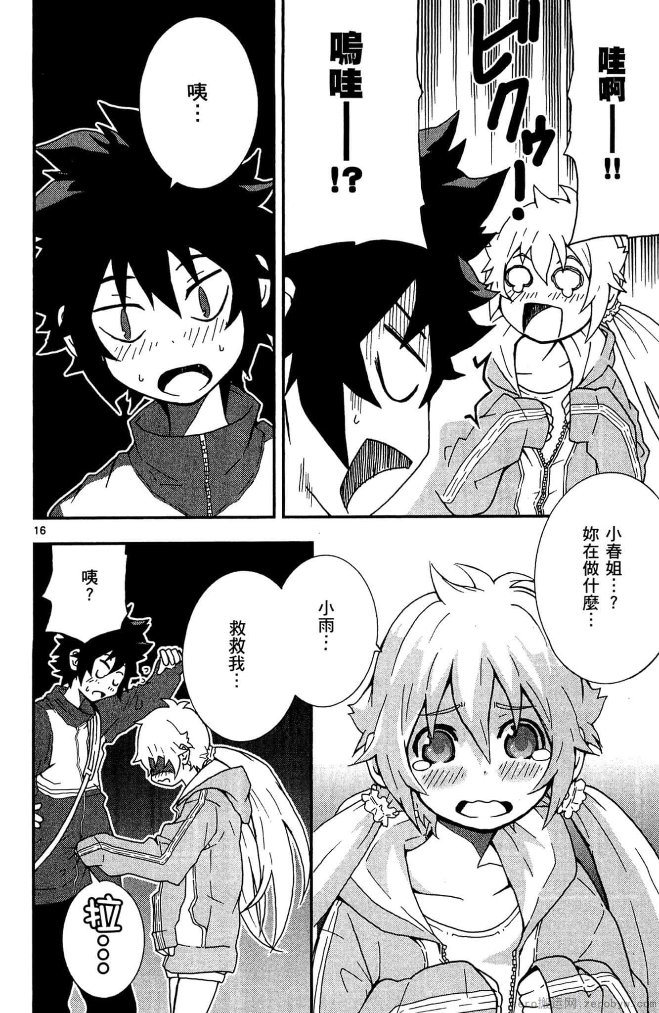 Page 21