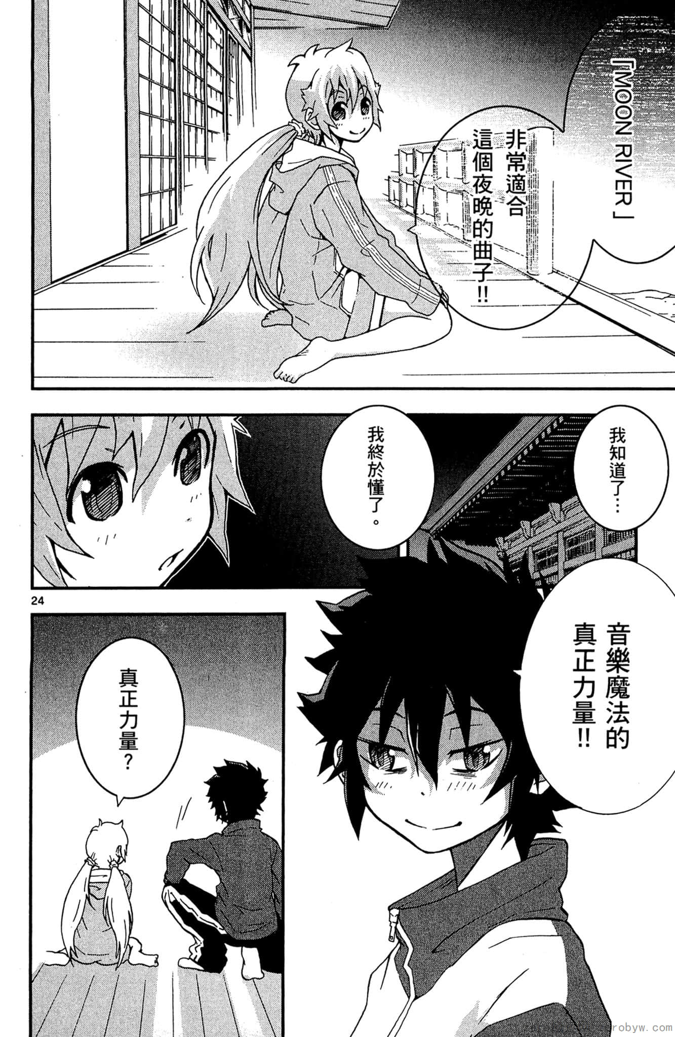 Page 29
