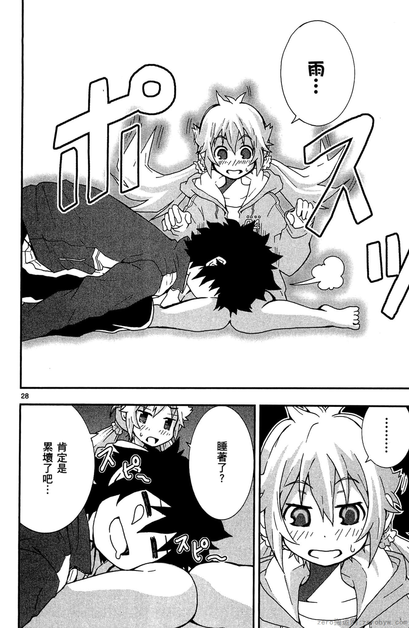 Page 33