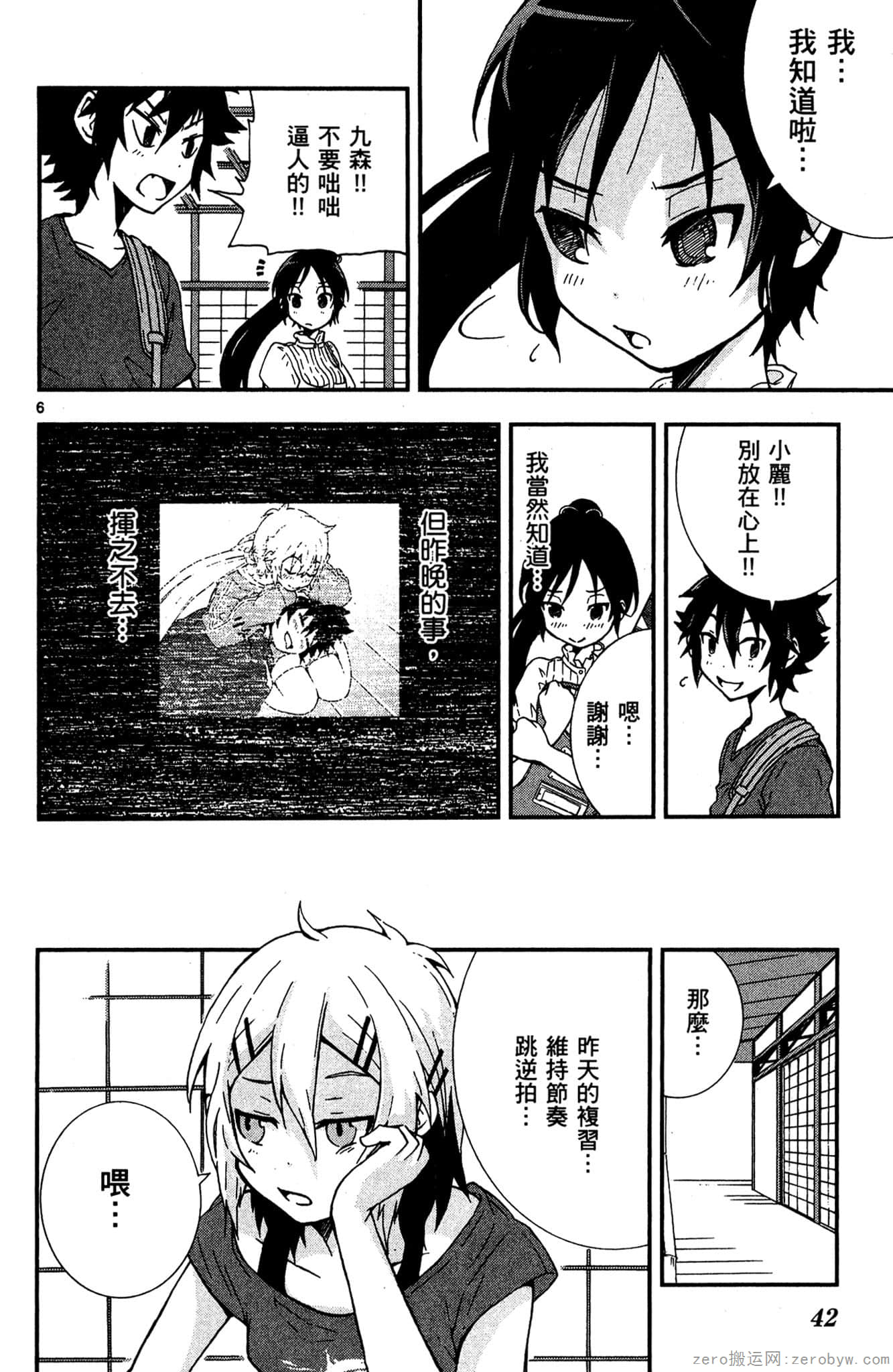 Page 43