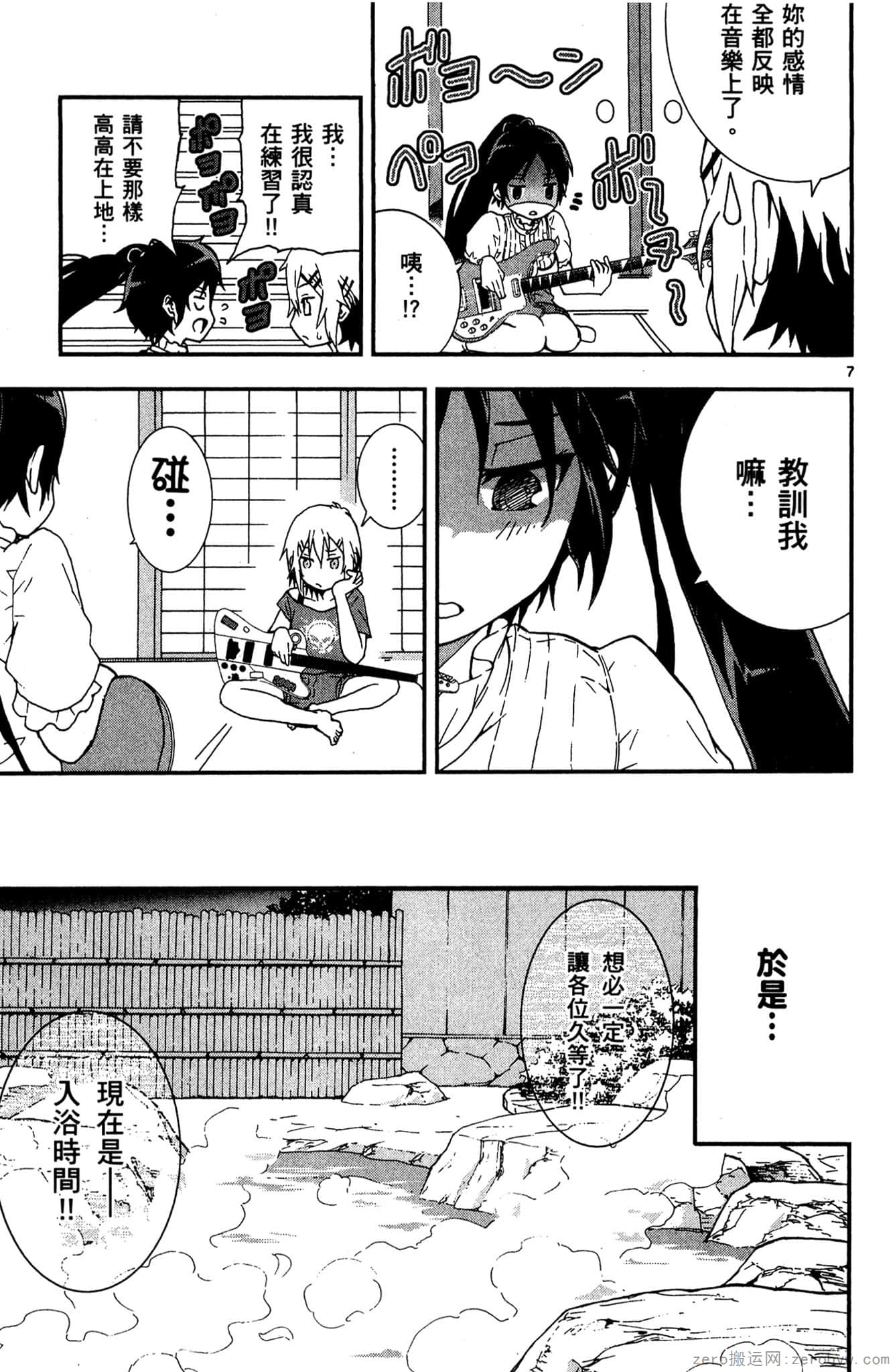 Page 44