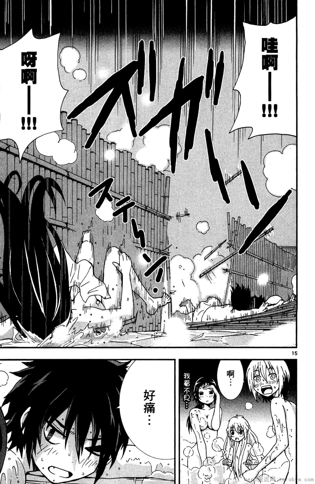 Page 52