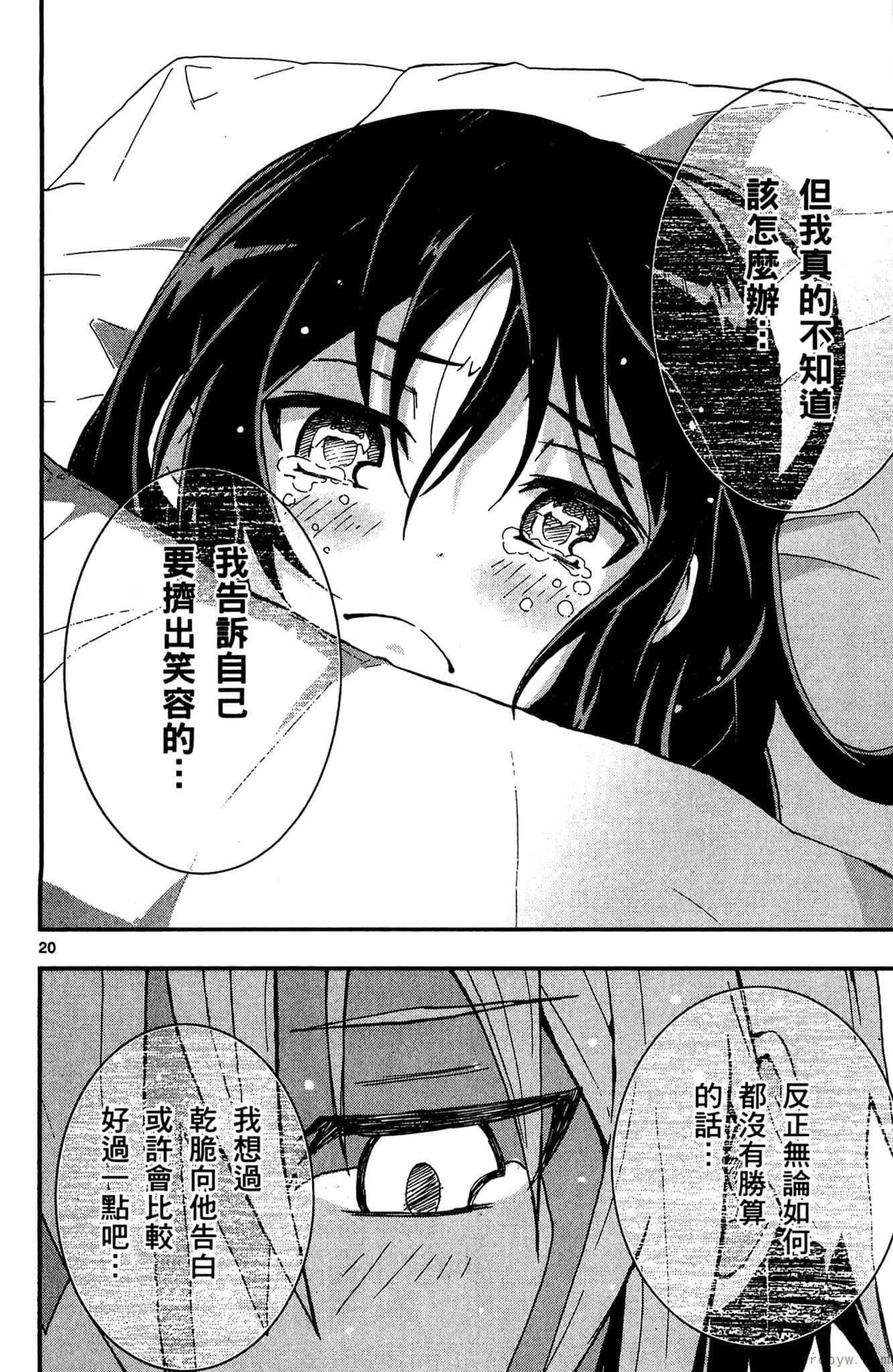 Page 57