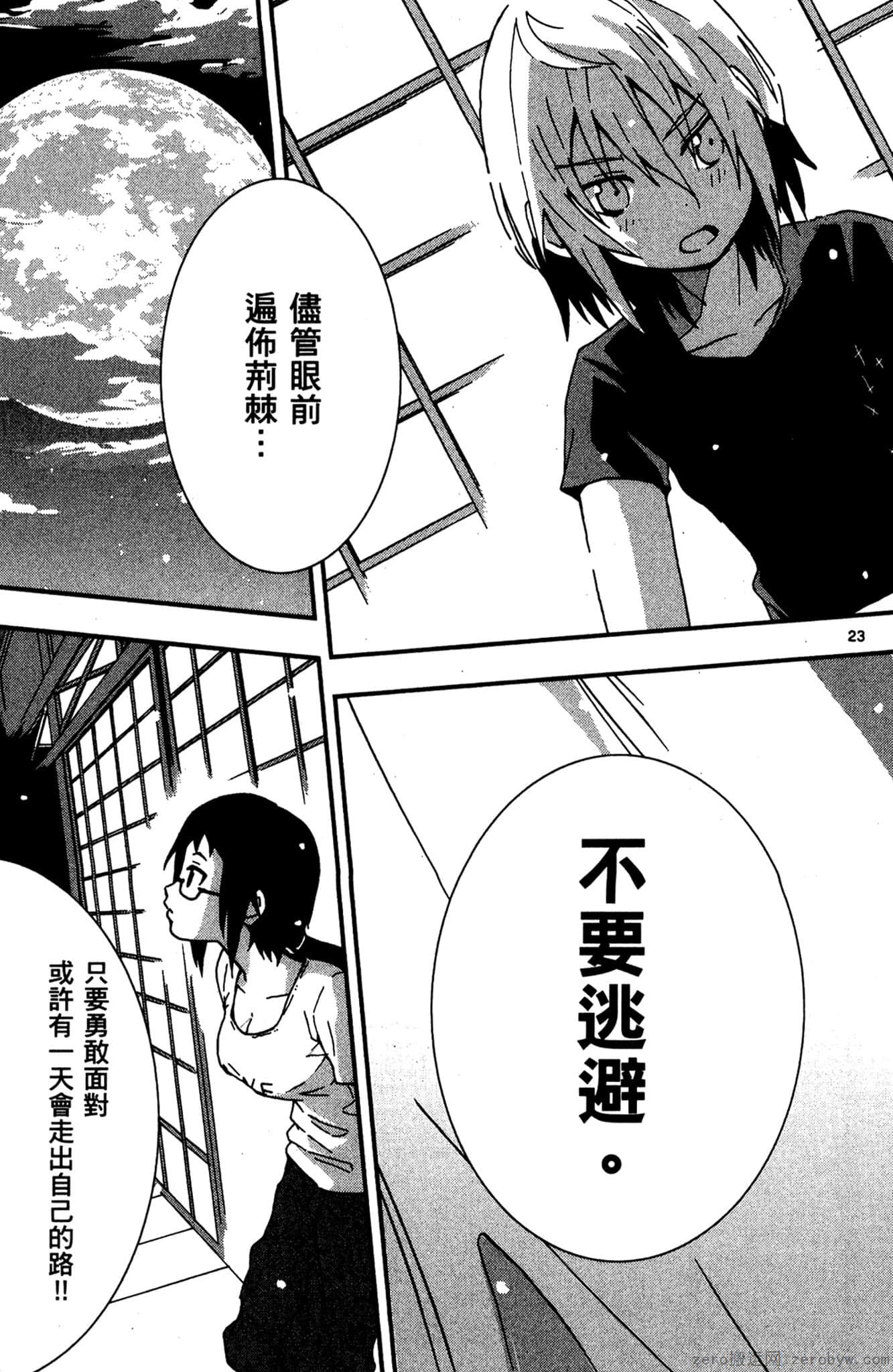 Page 60