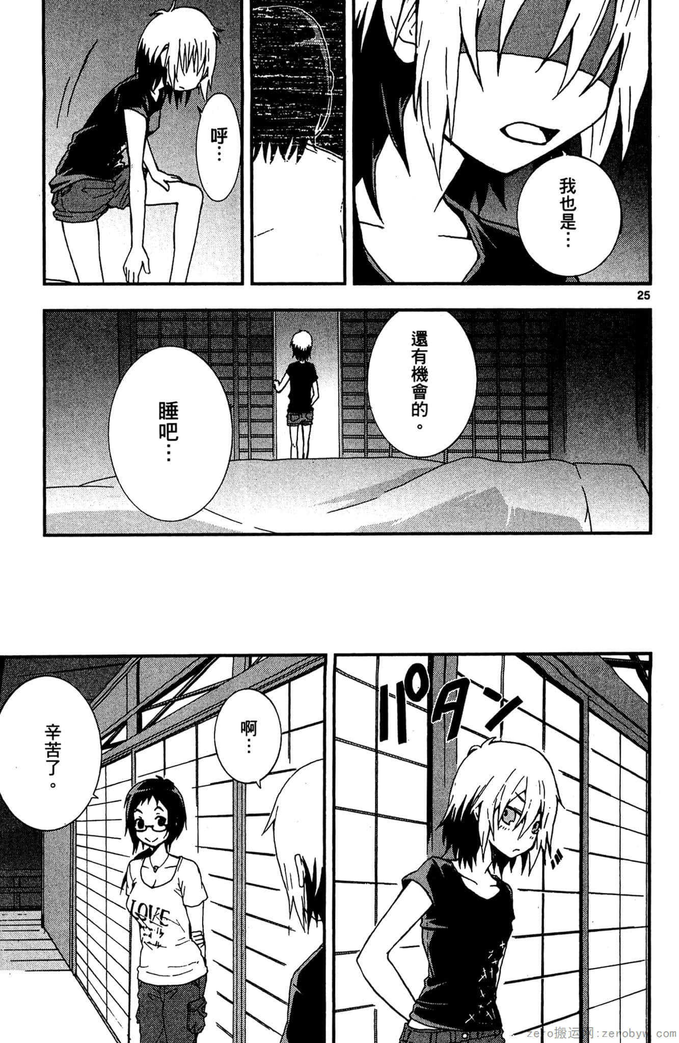Page 62