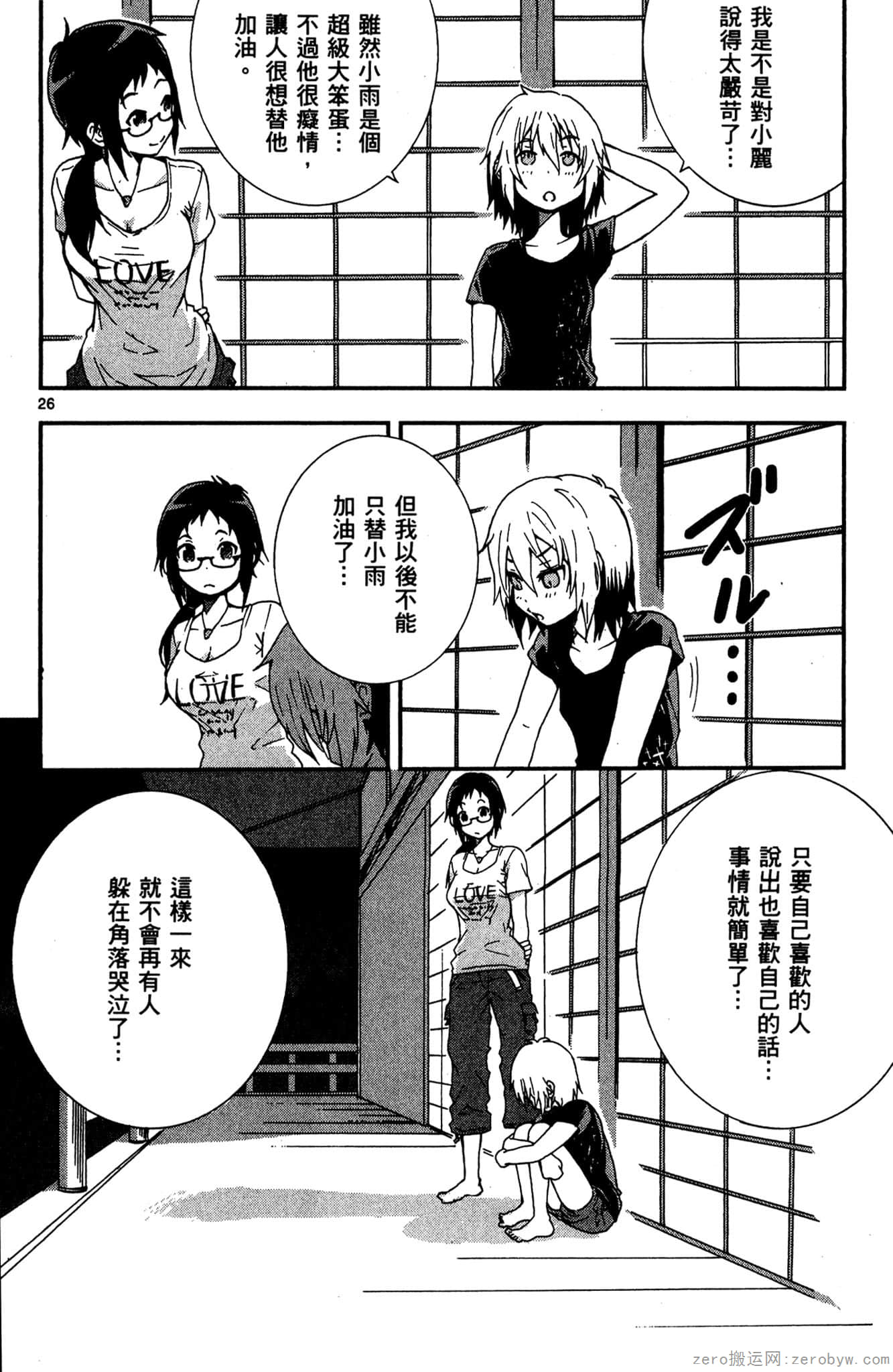 Page 63