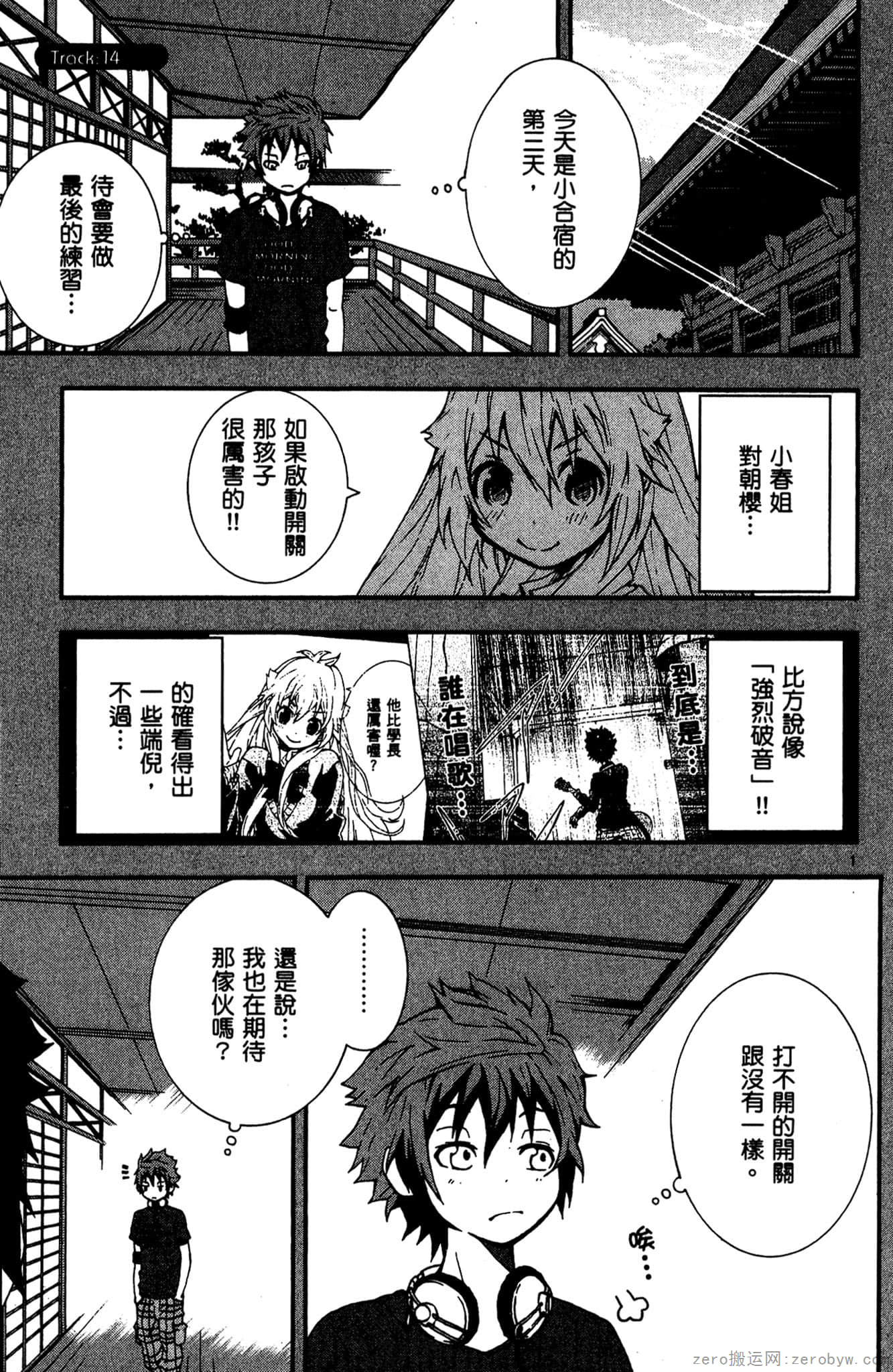 Page 70