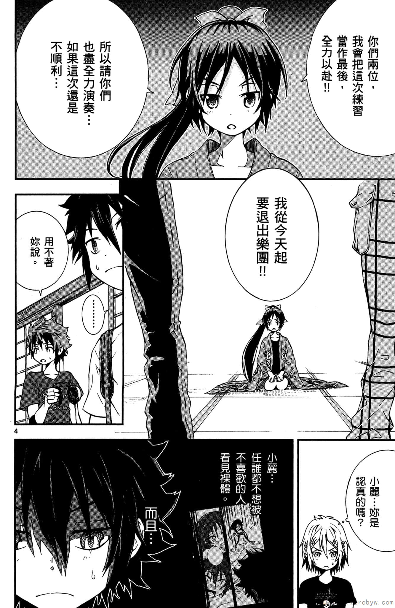 Page 73