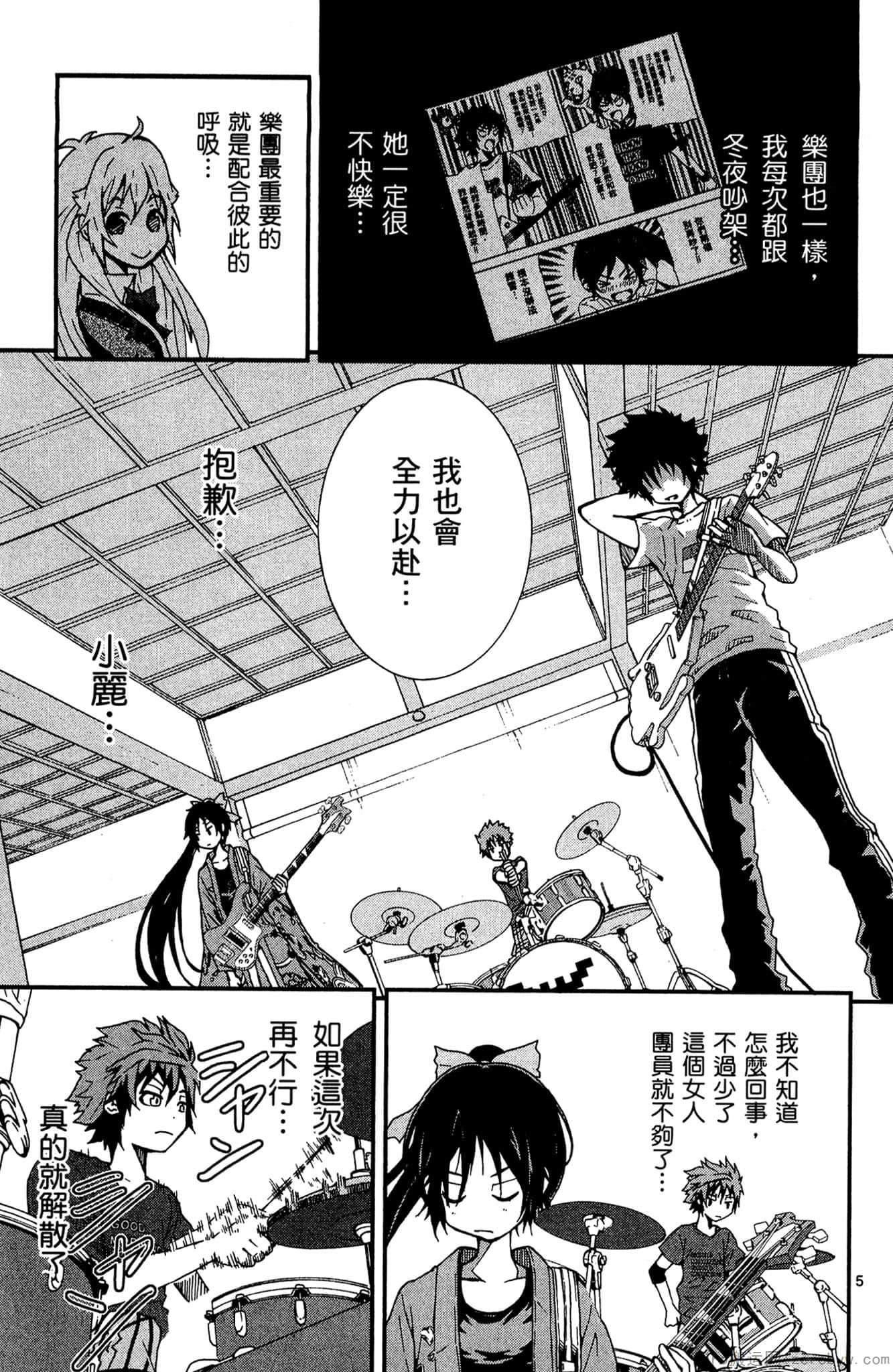 Page 74