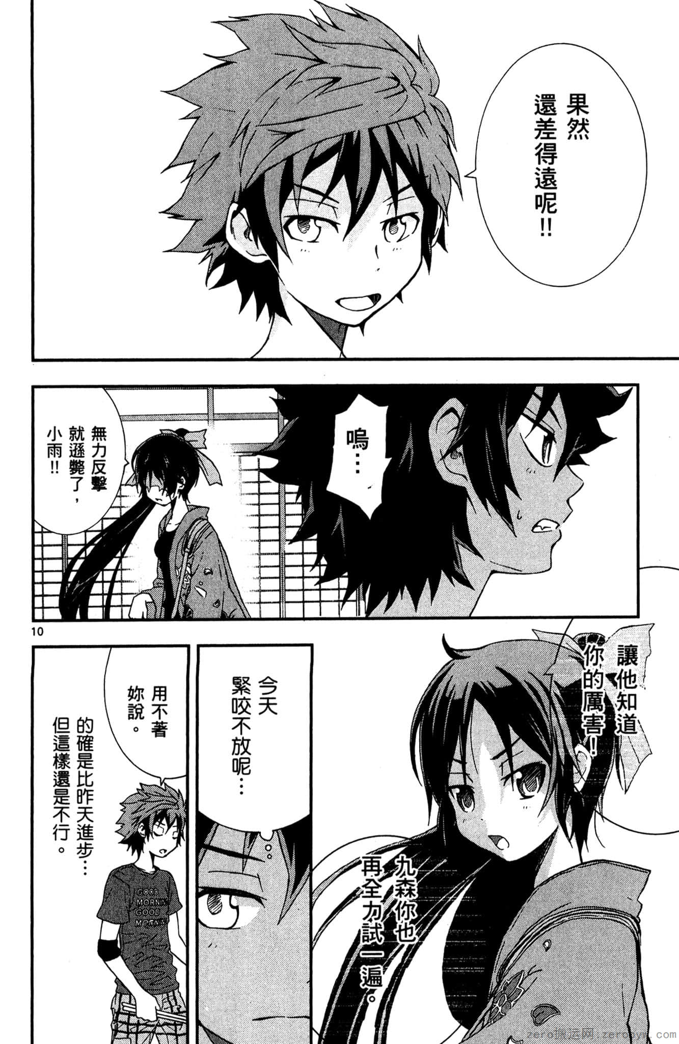 Page 79