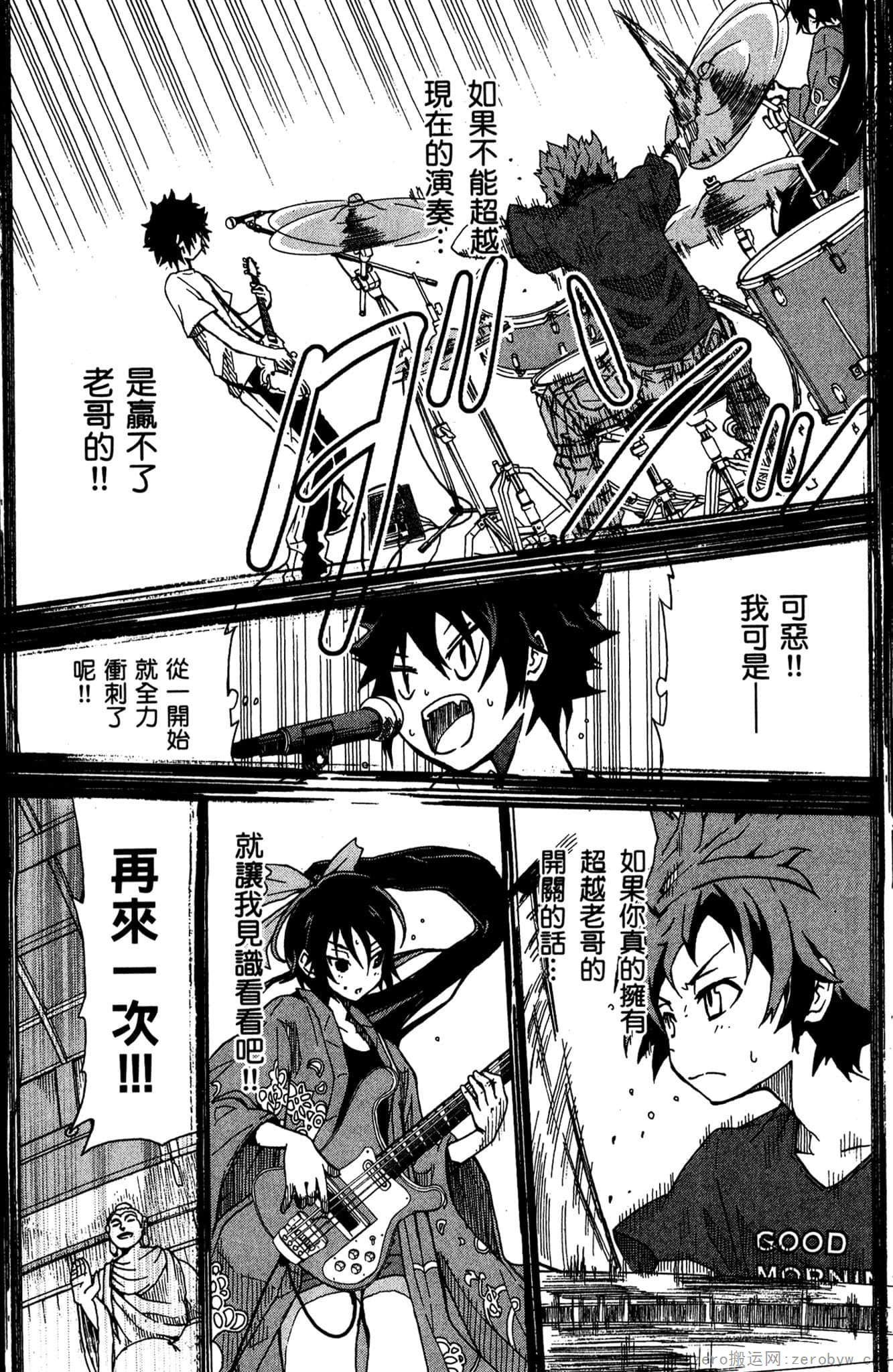 Page 80