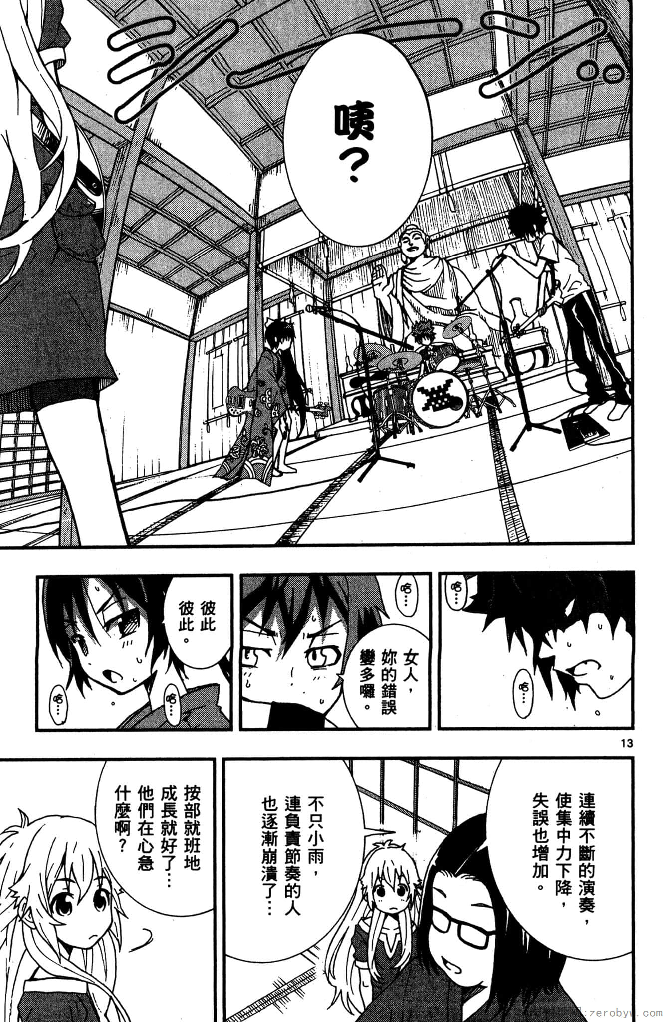 Page 82