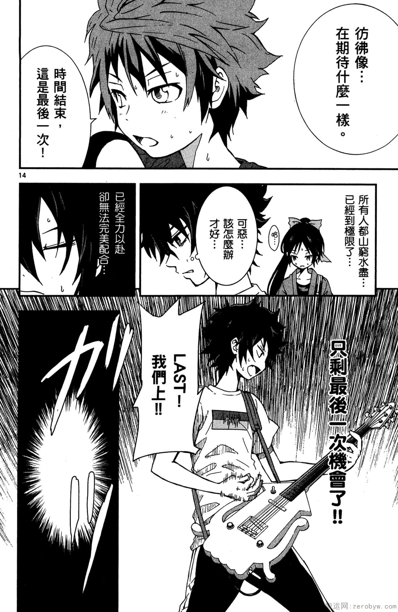 Page 83