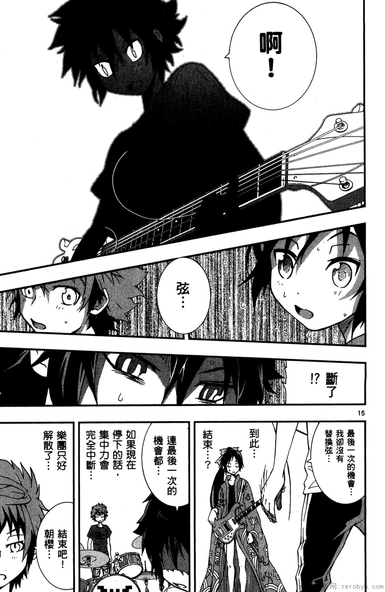 Page 84