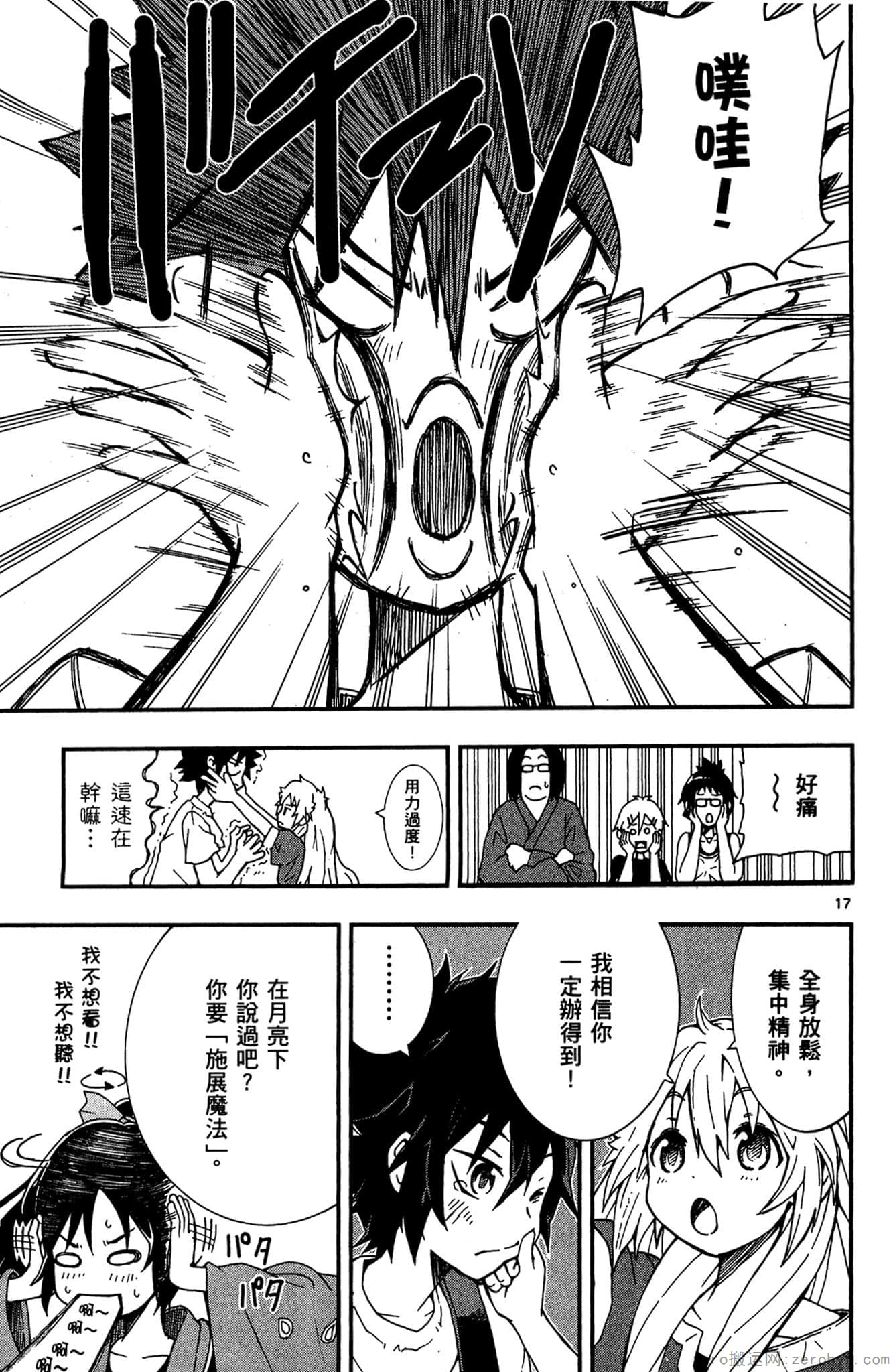 Page 86