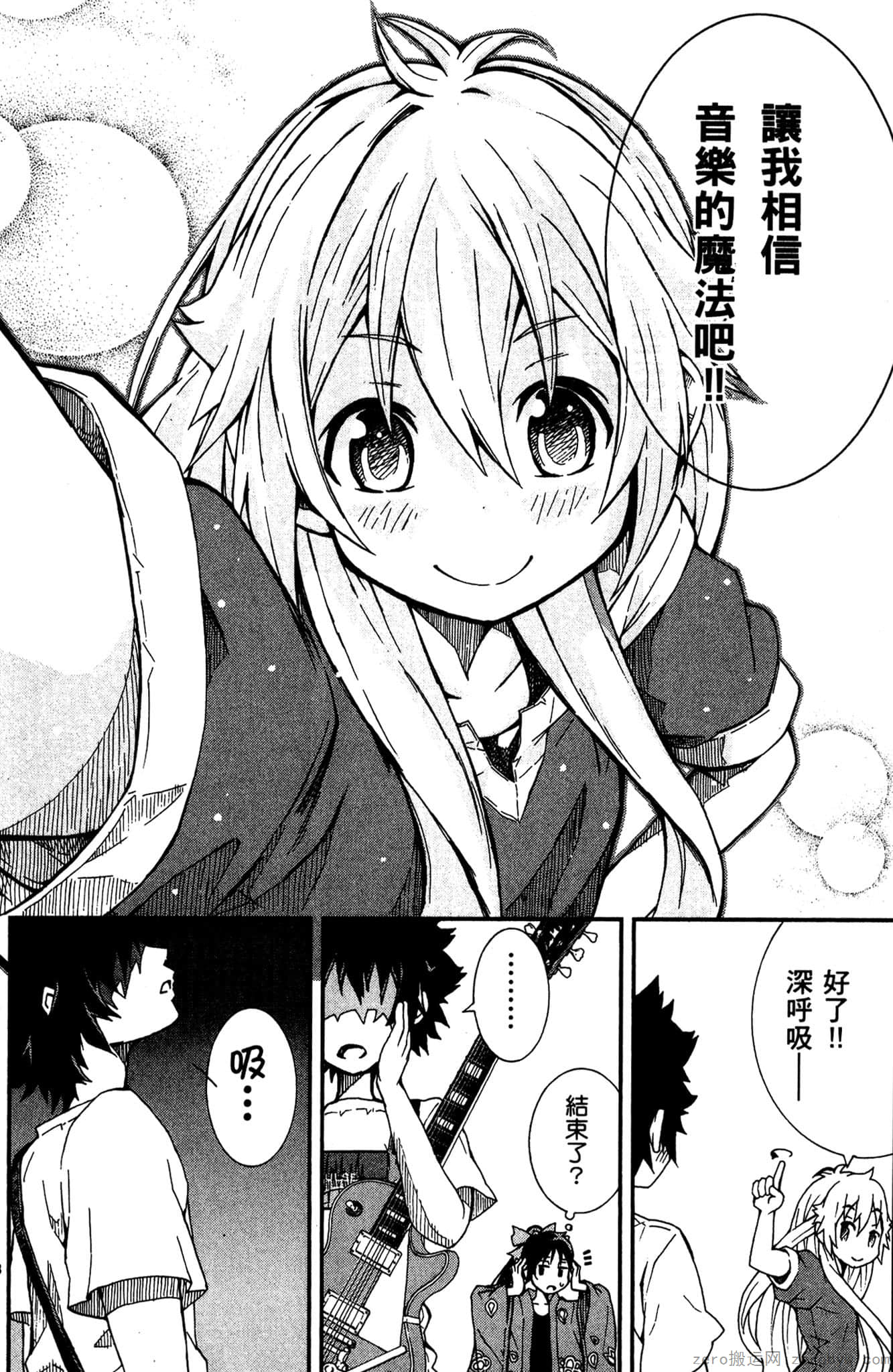 Page 87
