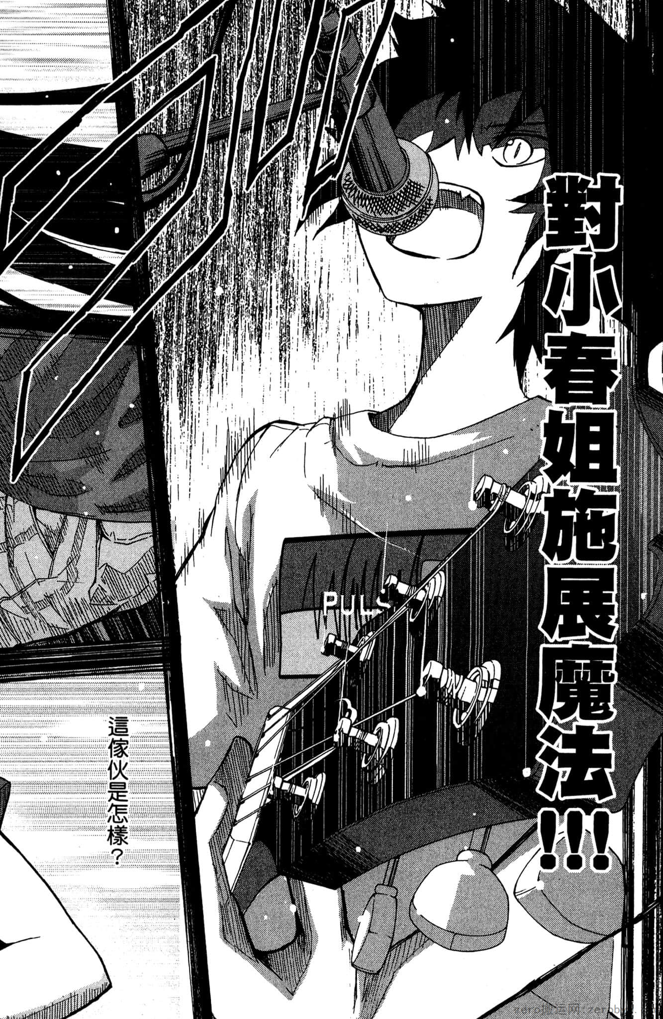 Page 91