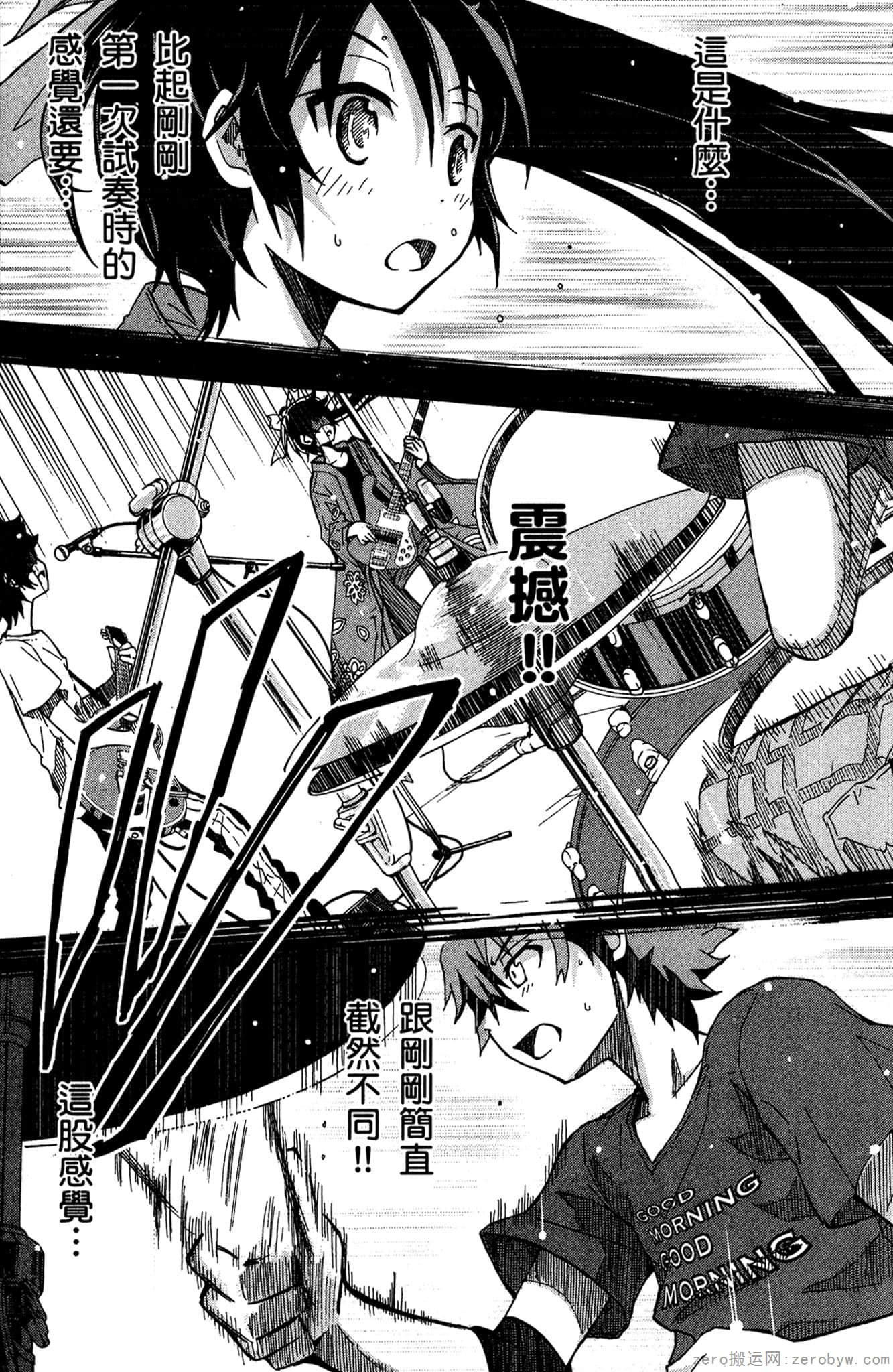 Page 92