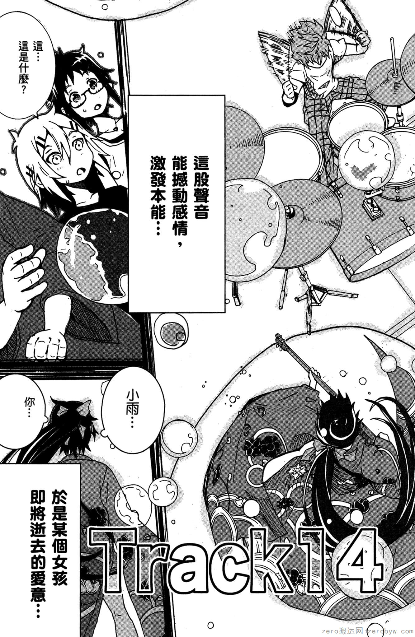 Page 96