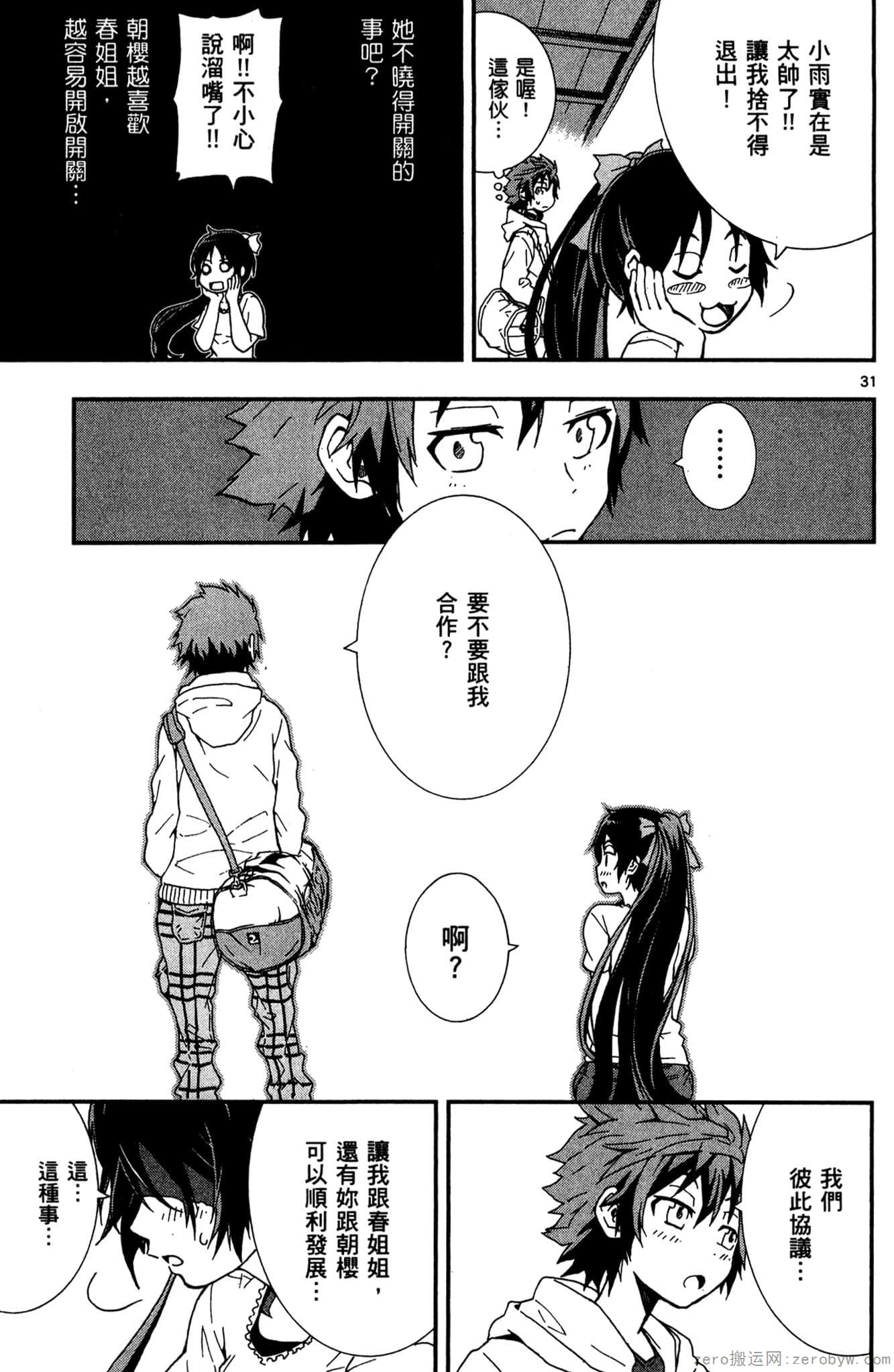 Page 100