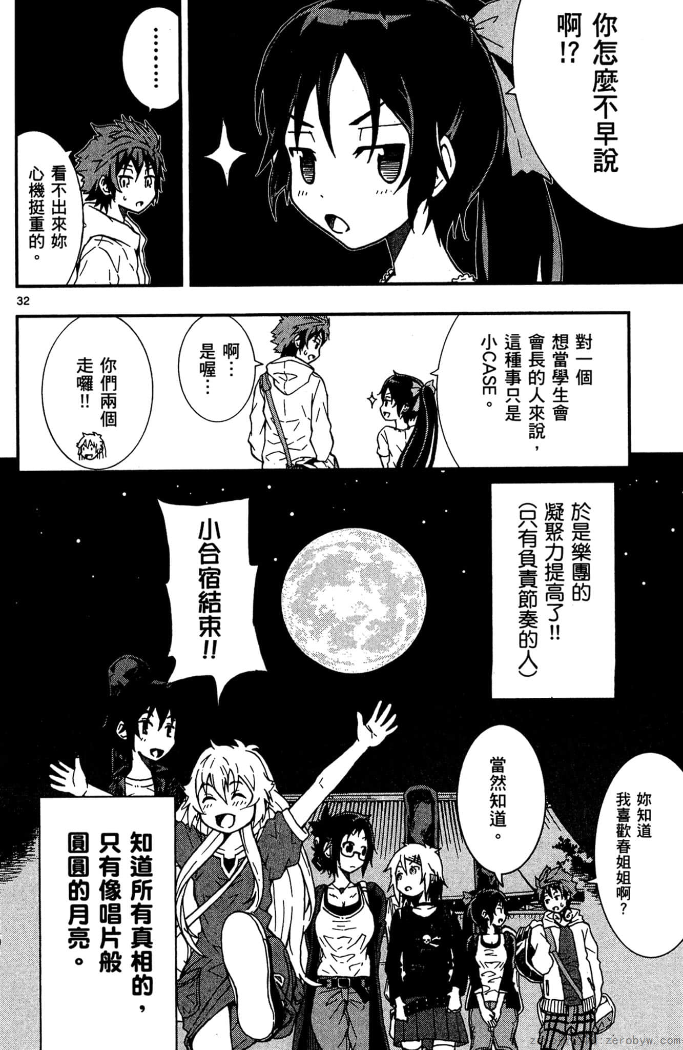 Page 101