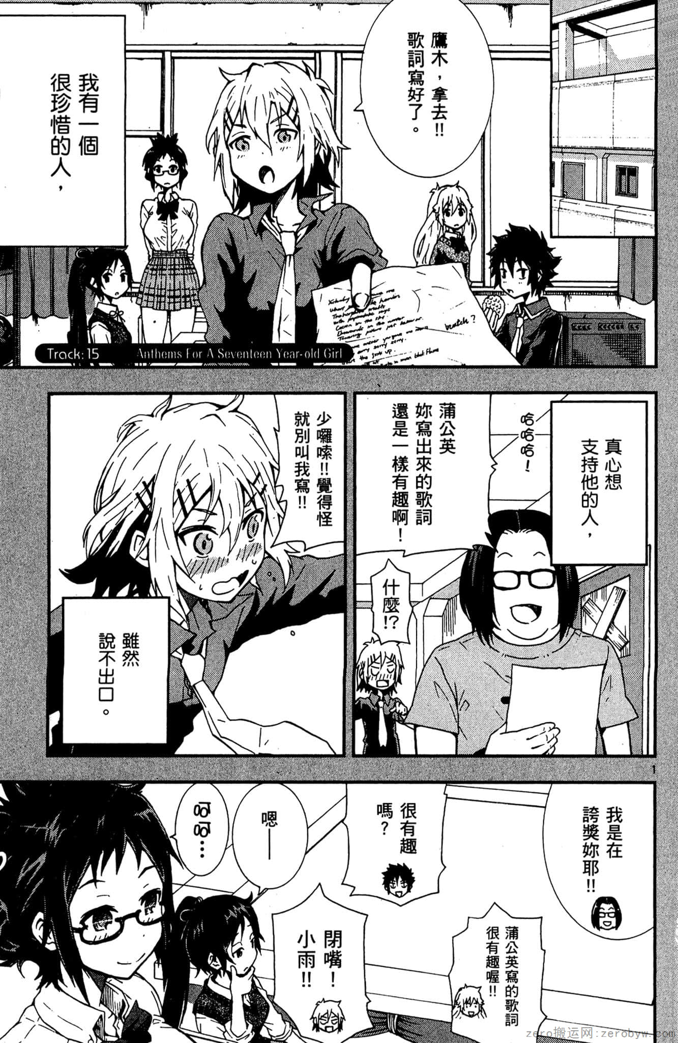 Page 102