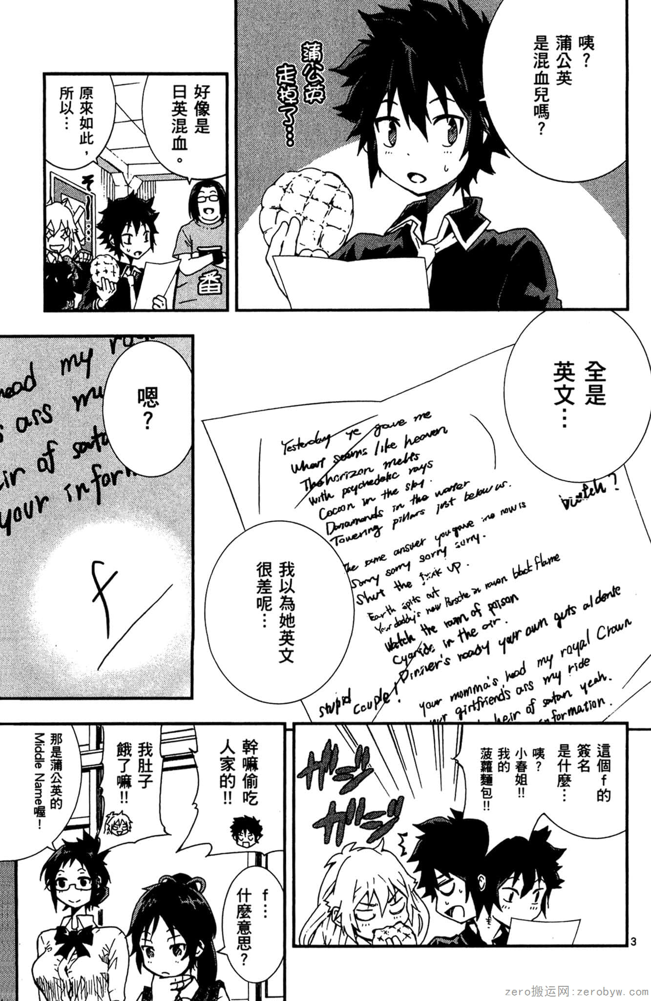 Page 104