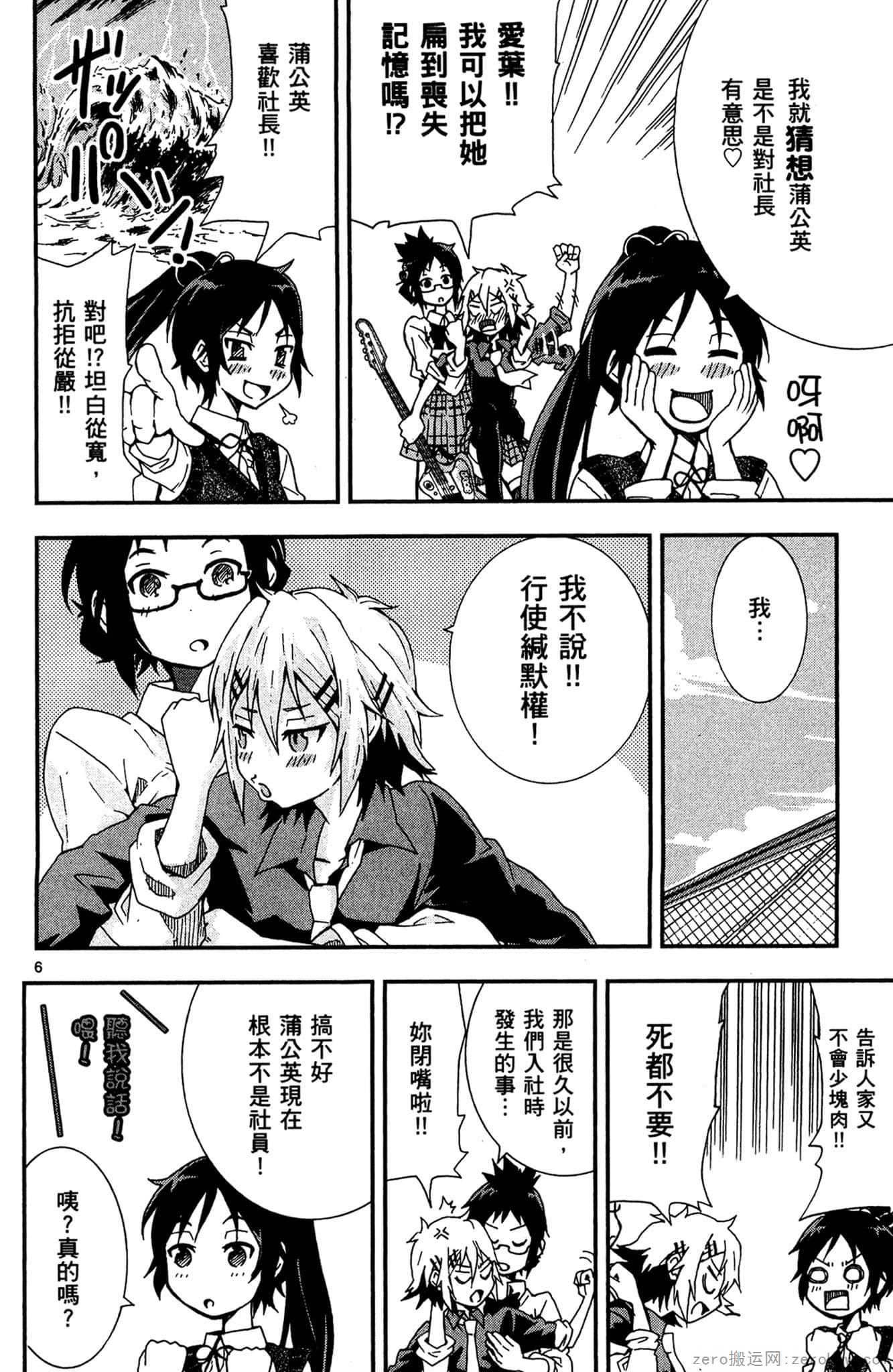 Page 107