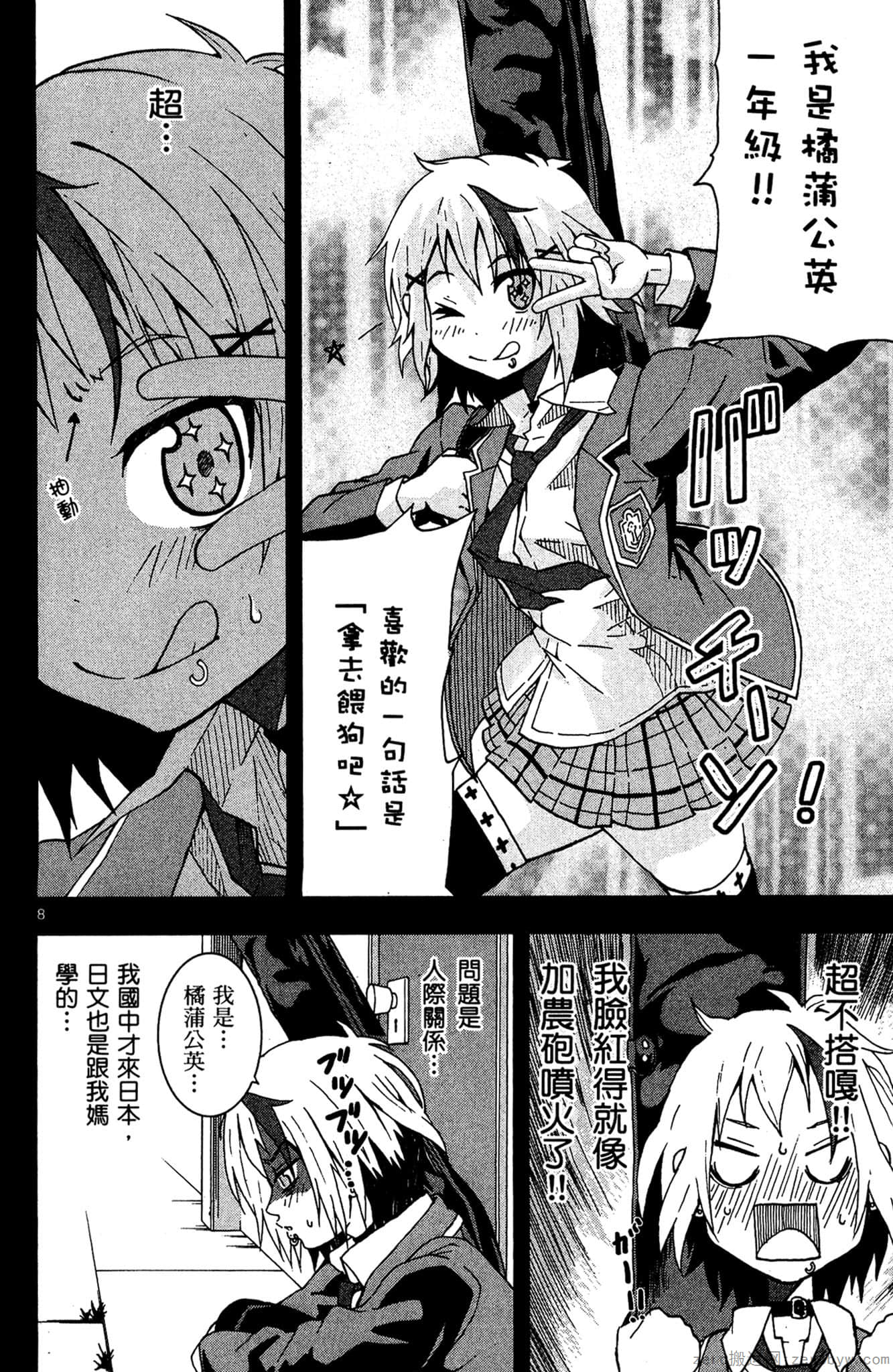 Page 109
