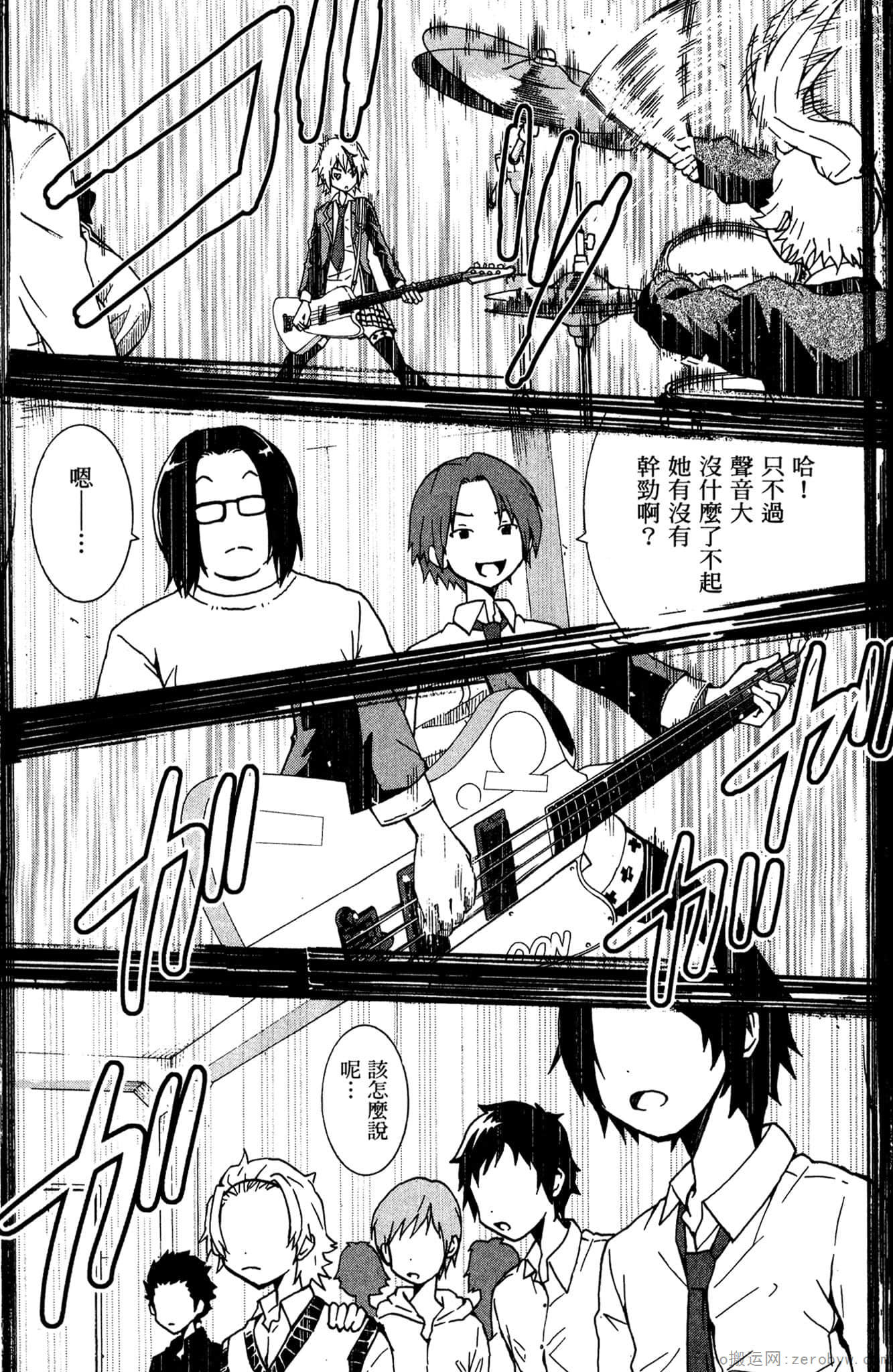 Page 119