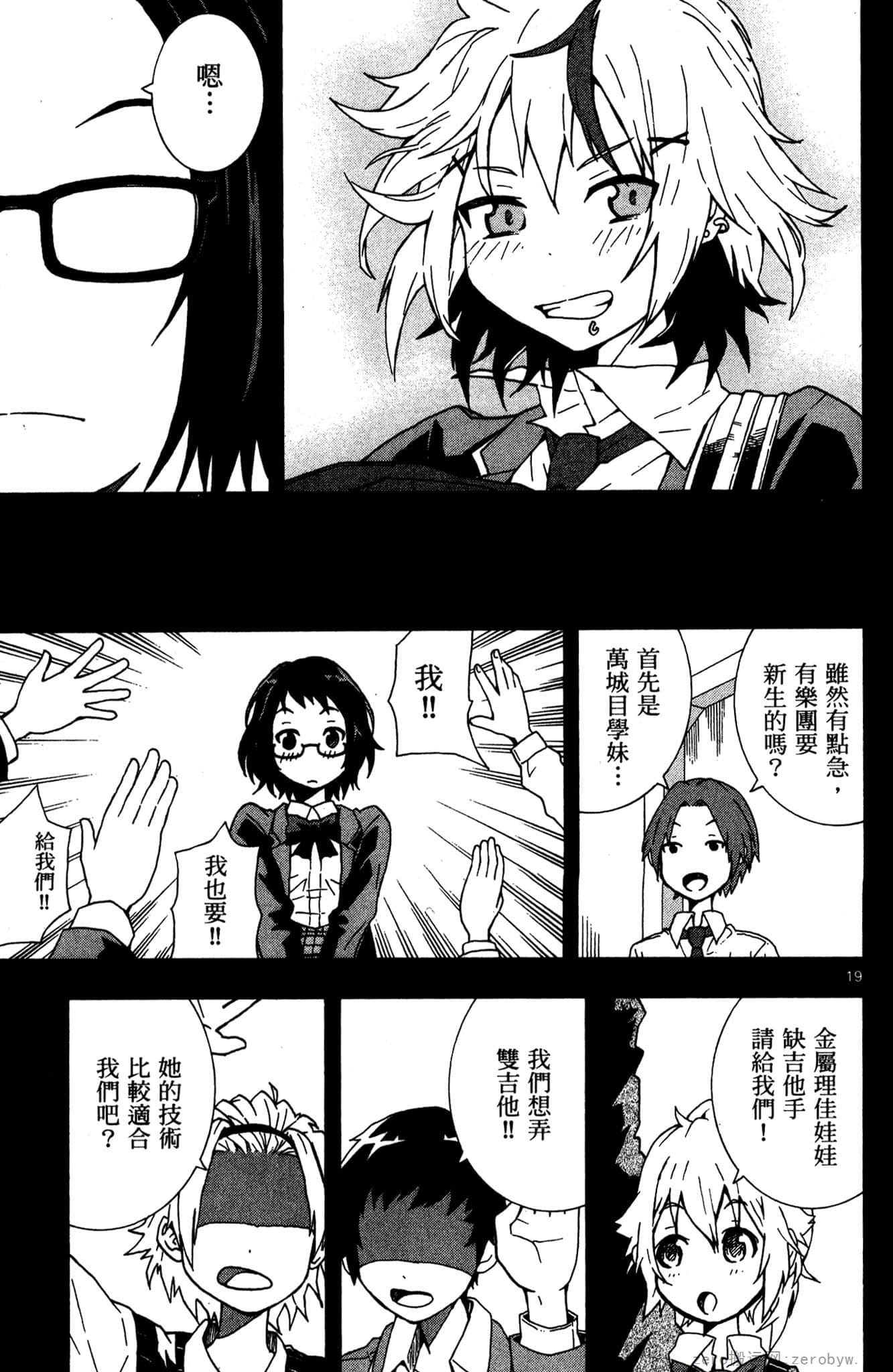 Page 120