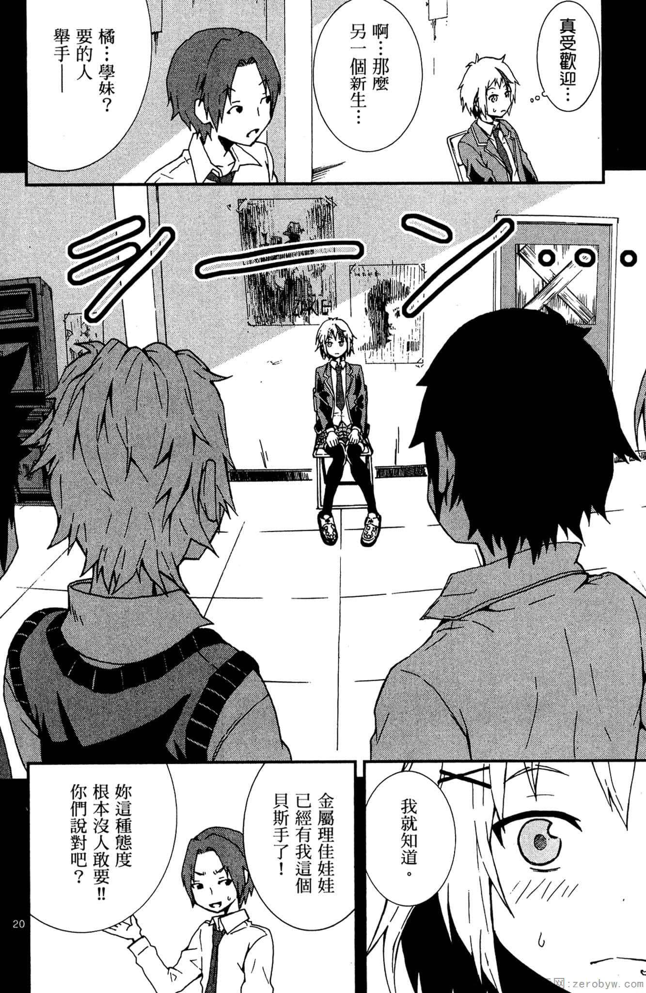 Page 121