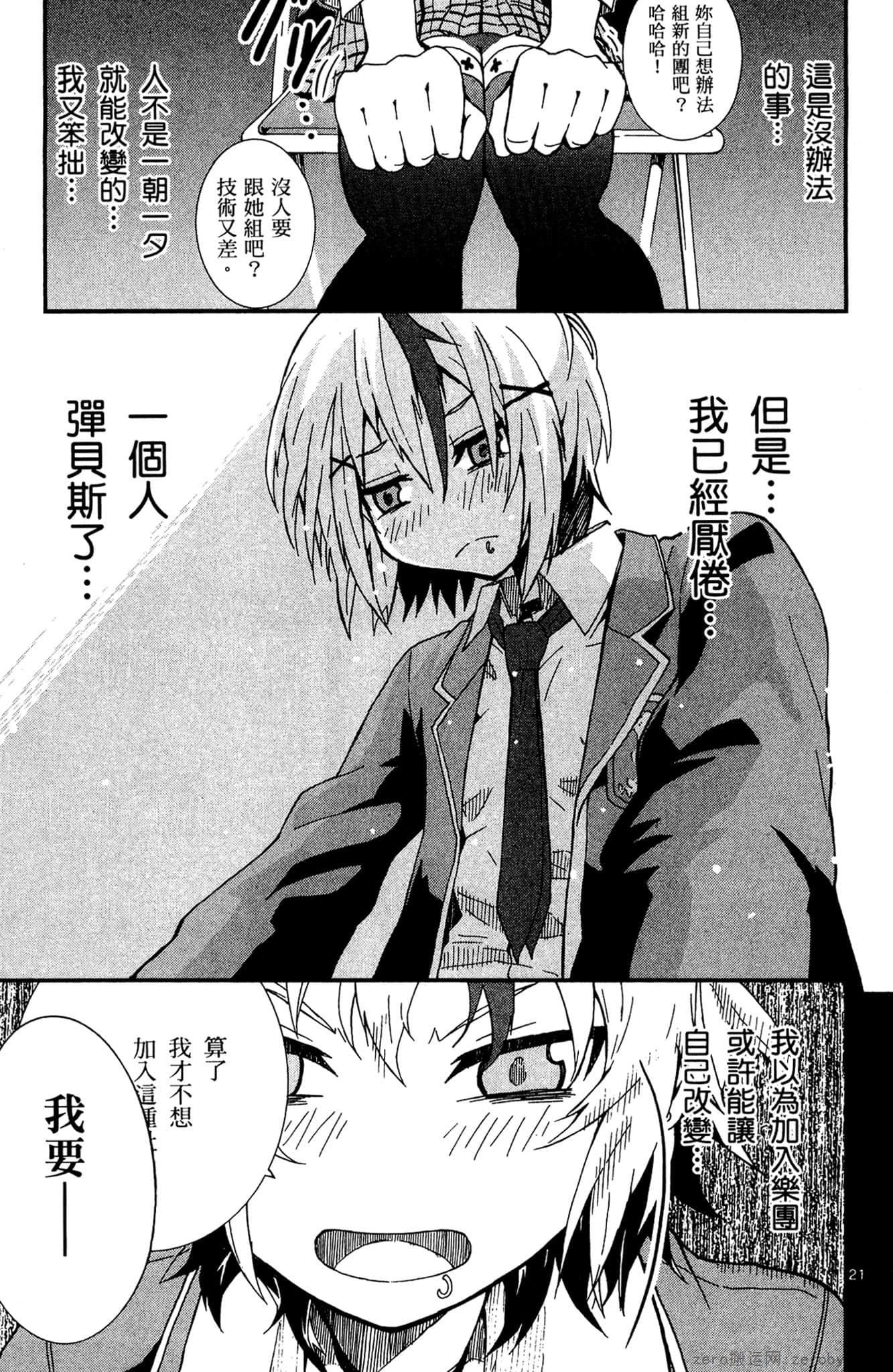 Page 122
