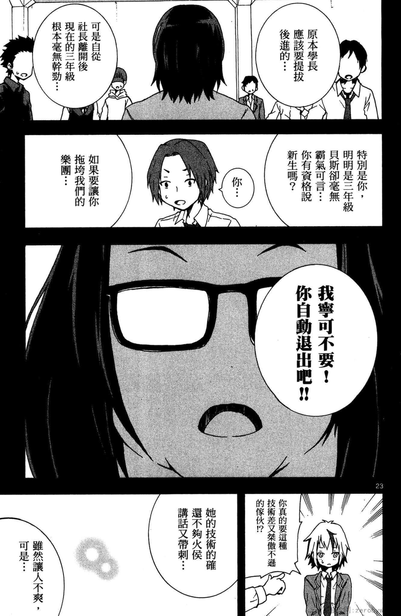 Page 124