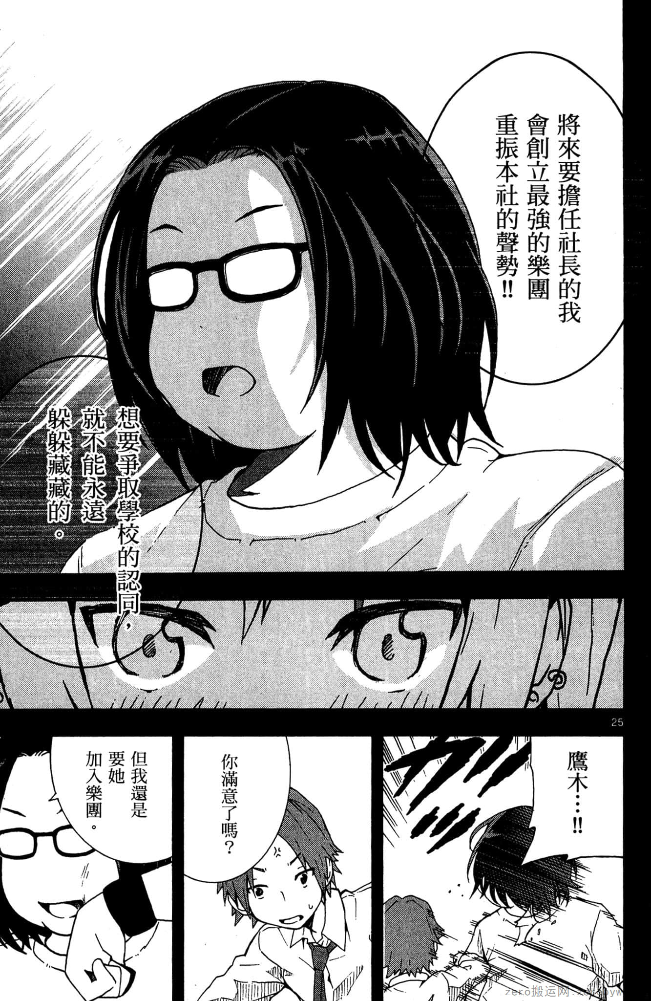 Page 126