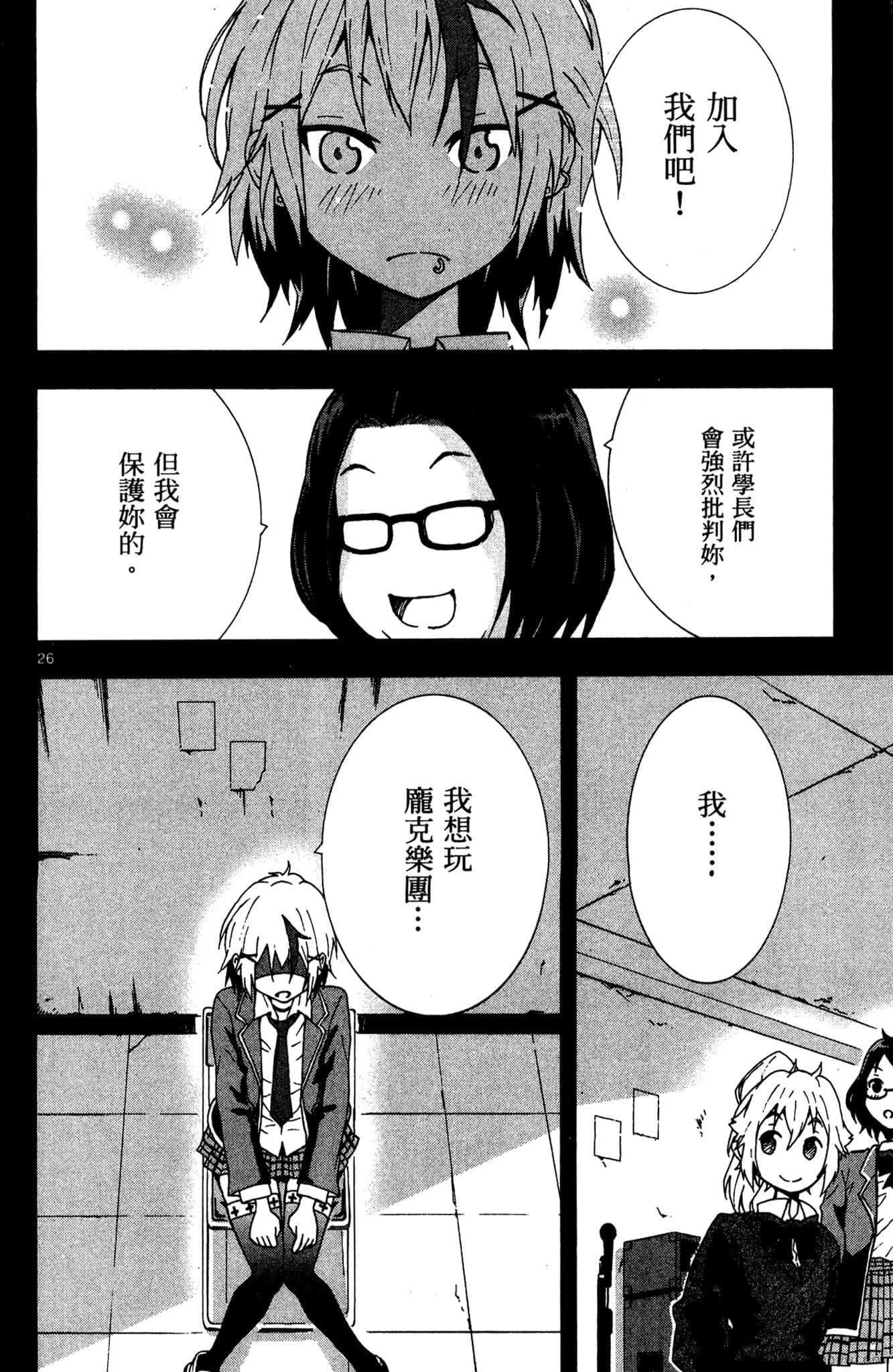 Page 127