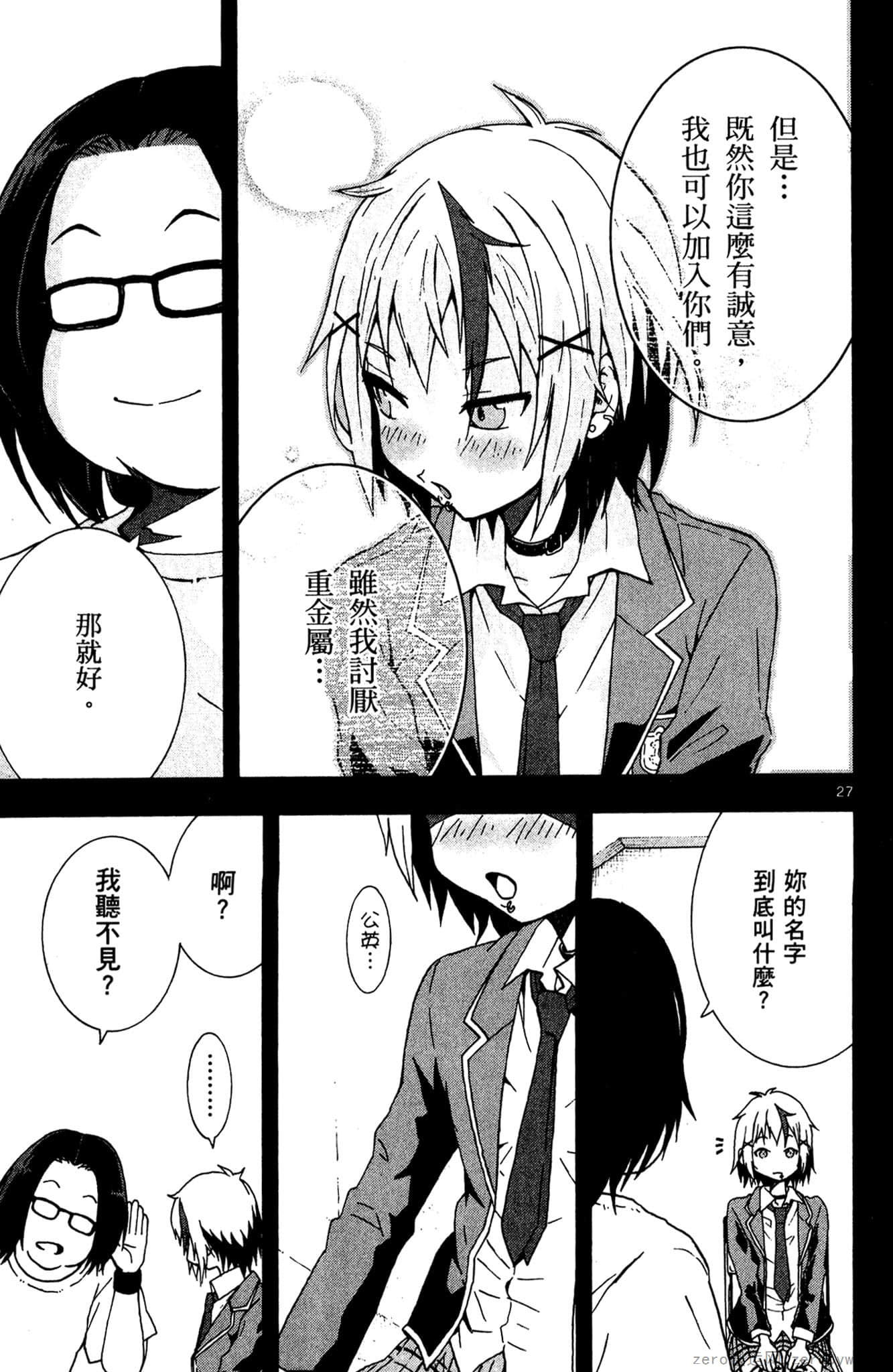 Page 128