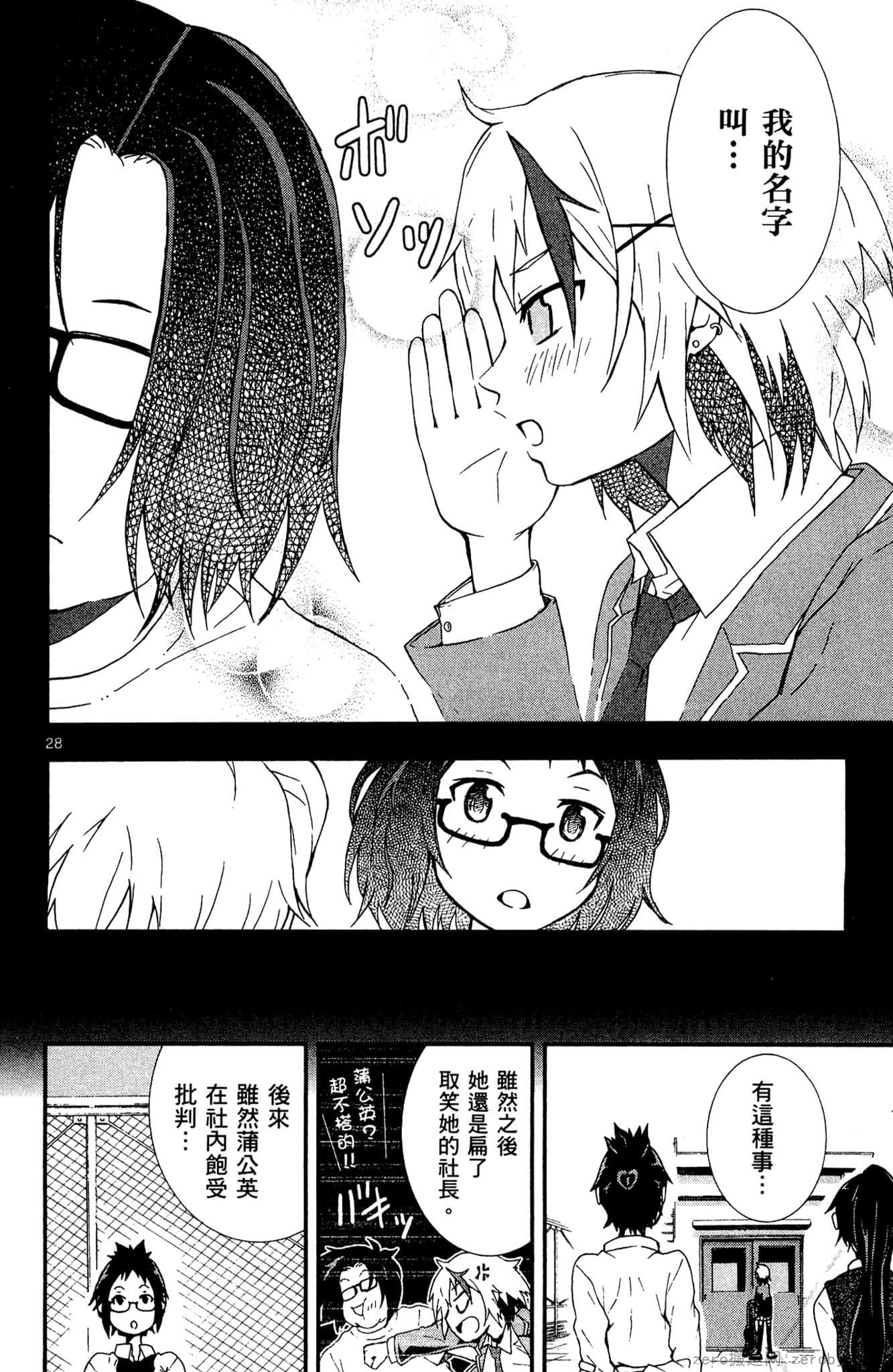 Page 129
