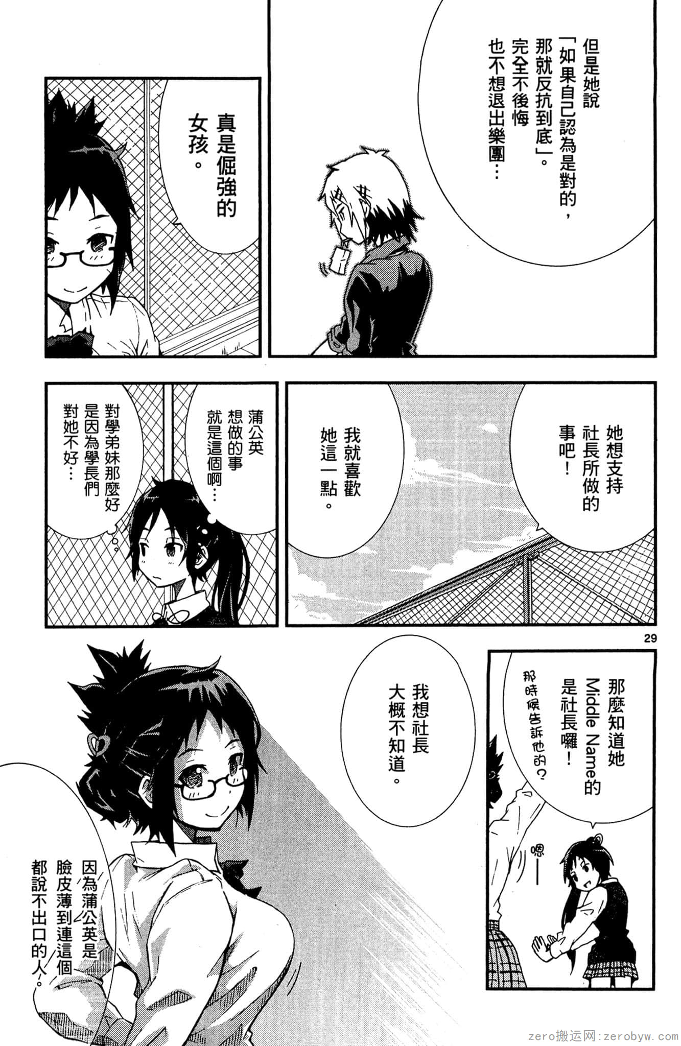 Page 130