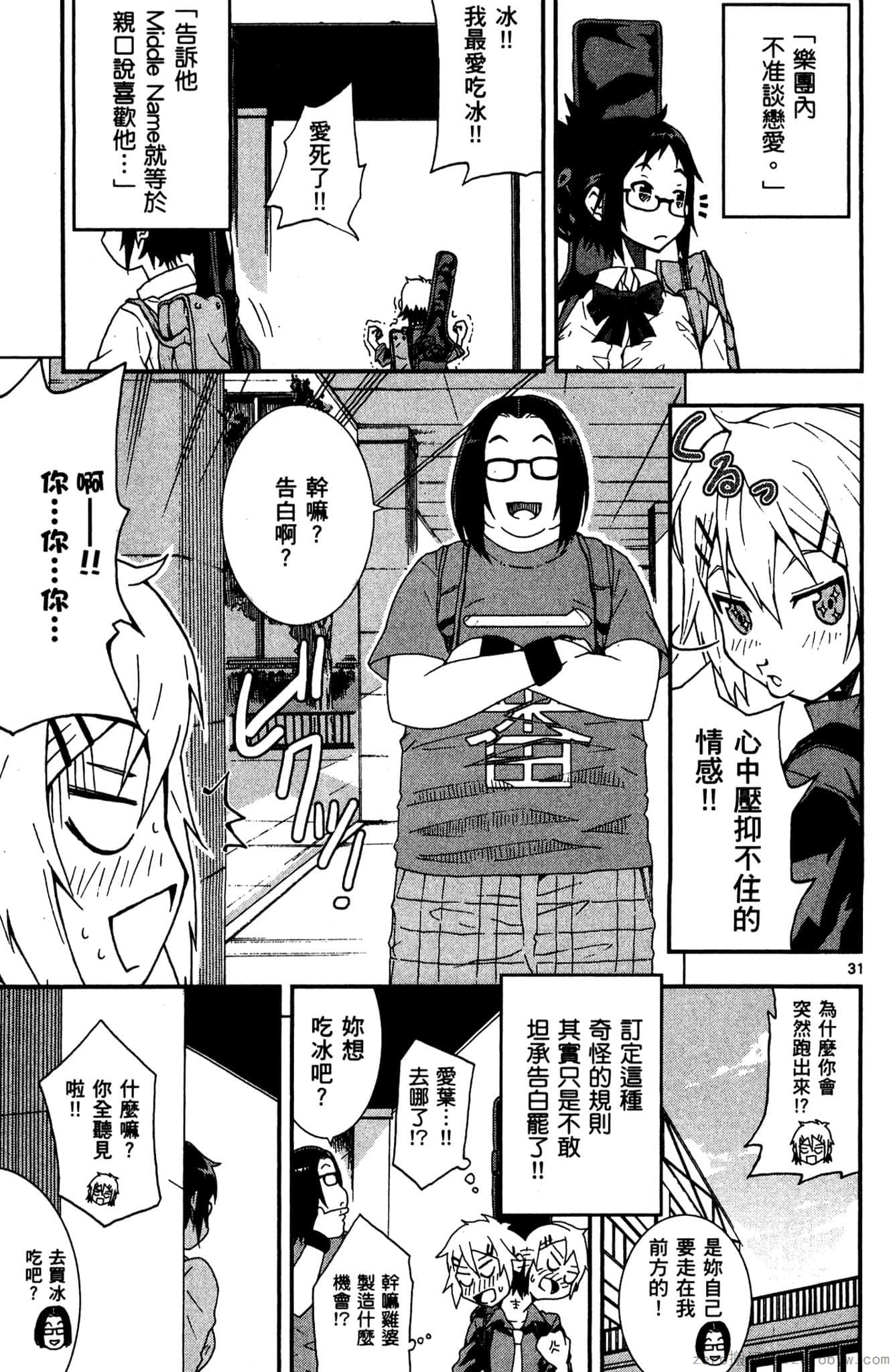 Page 132