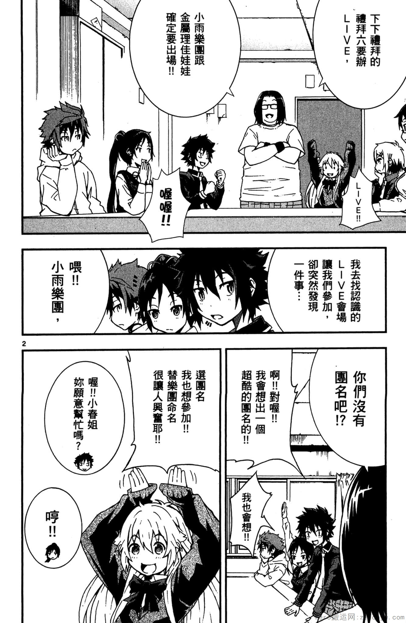Page 135