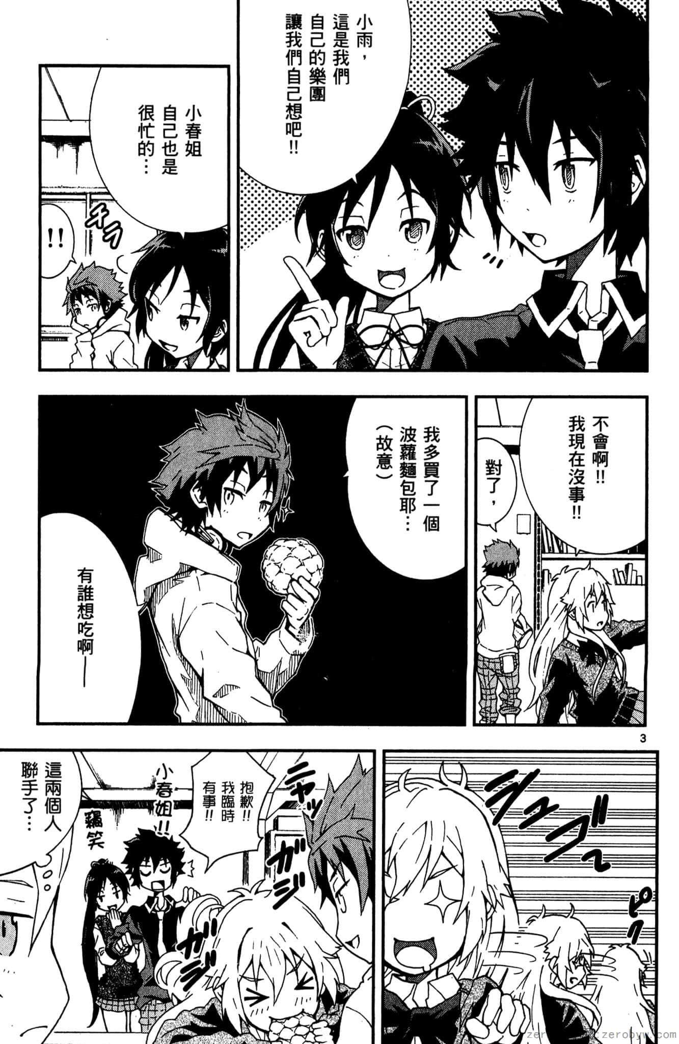 Page 136