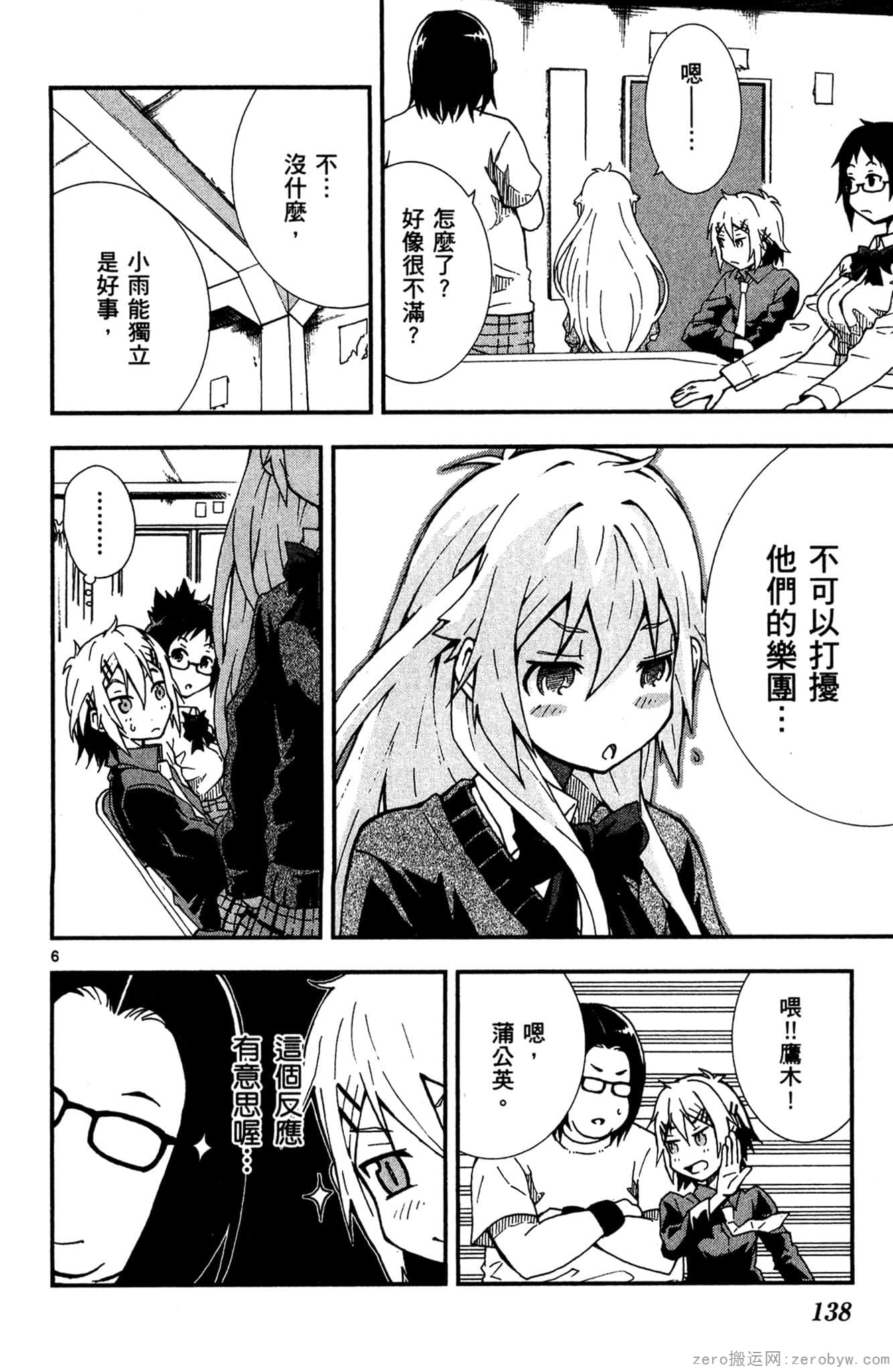 Page 139