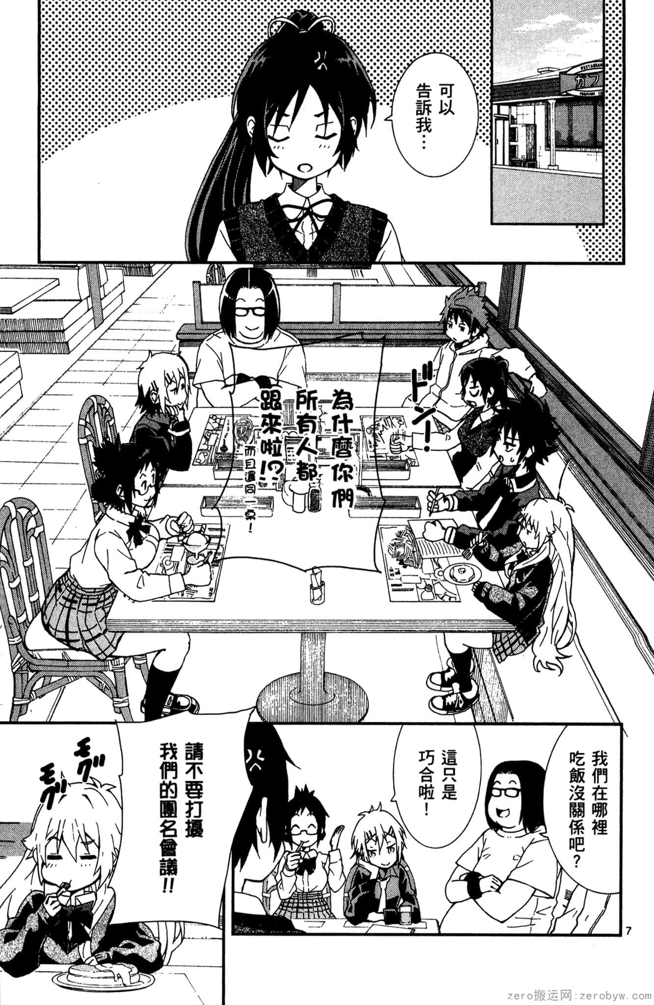 Page 140